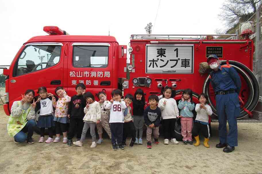 『憧れの消防士さんとハイポーズ』