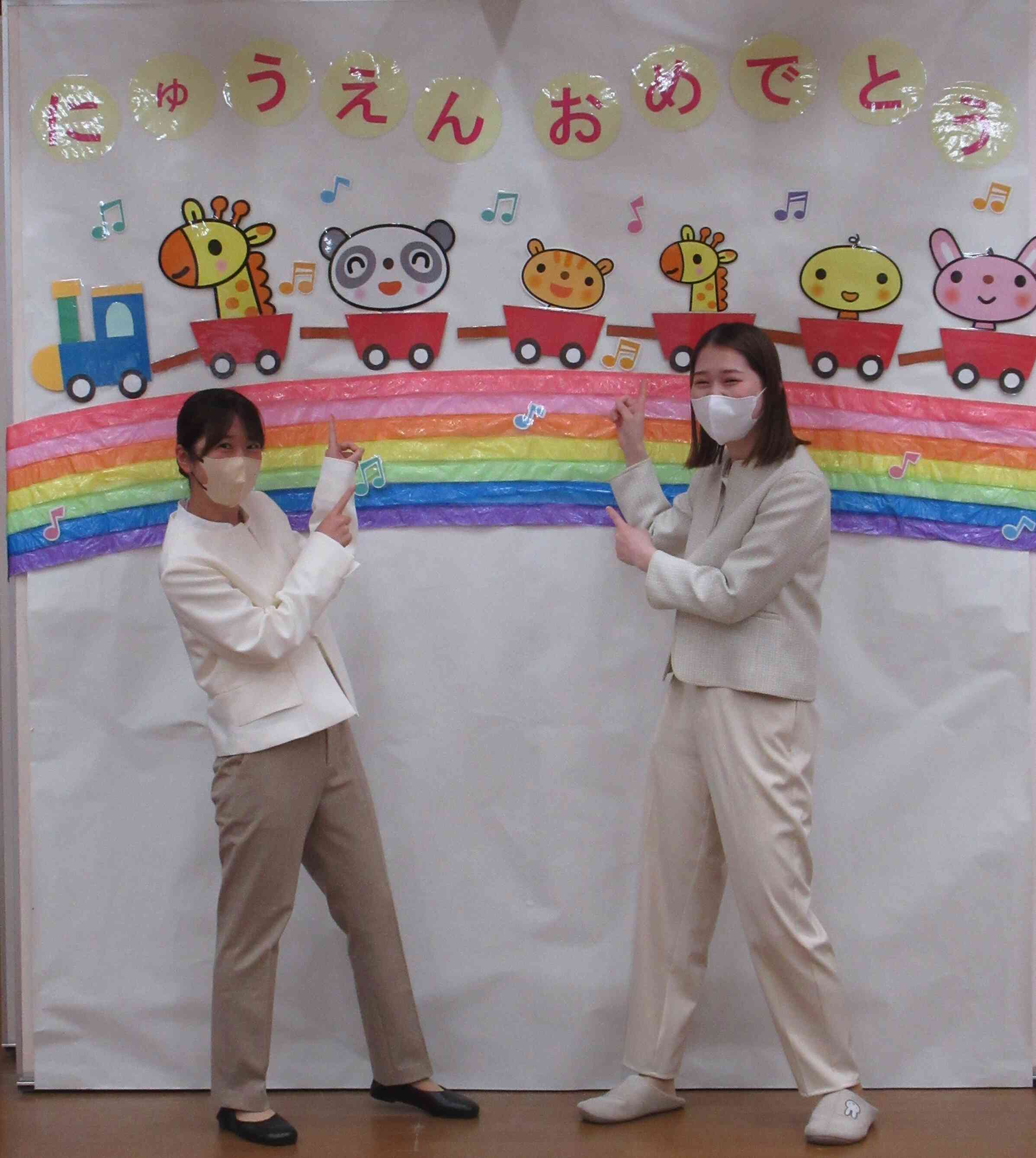 『小百合保育園へようこそ★』