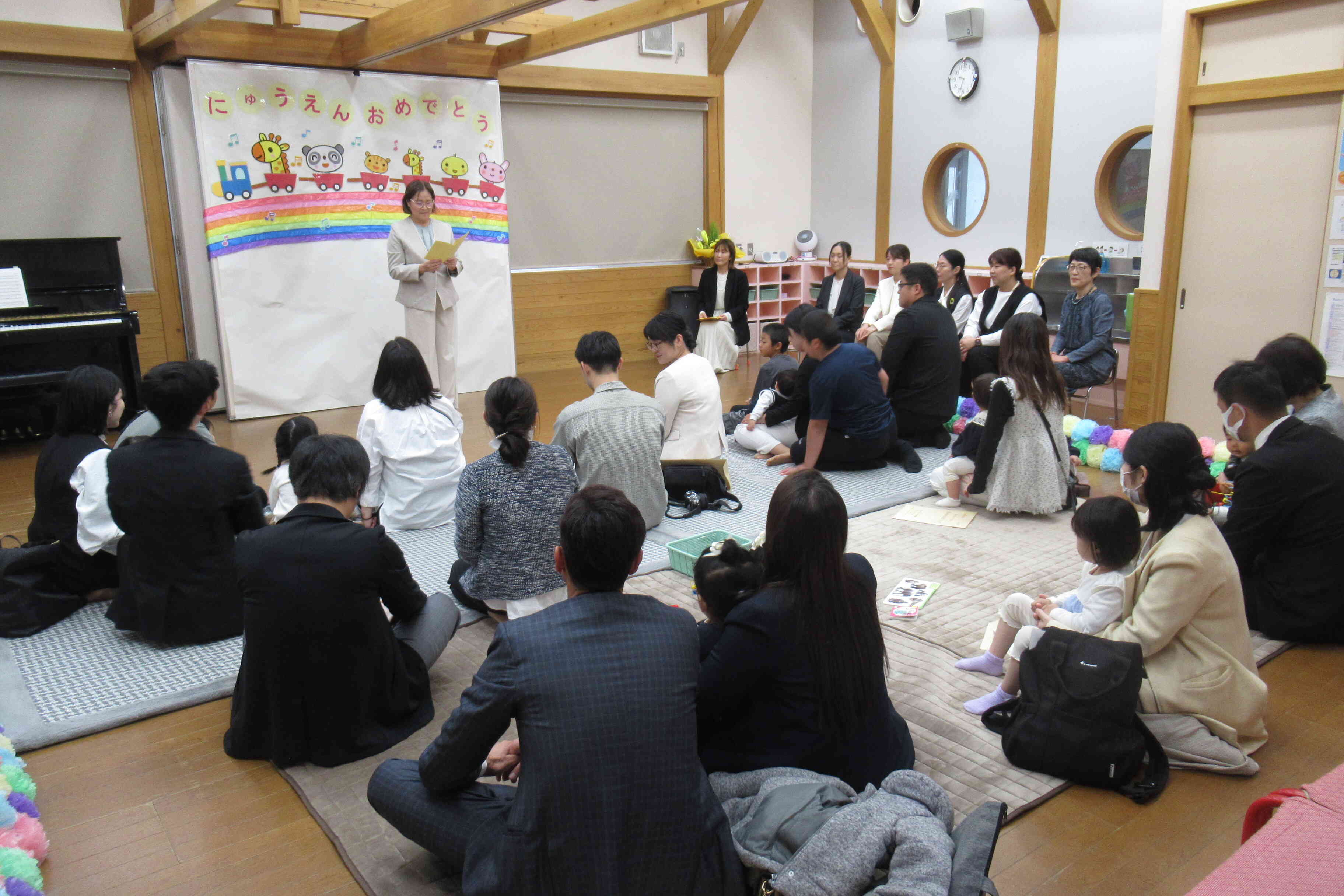『入園おめでとう』