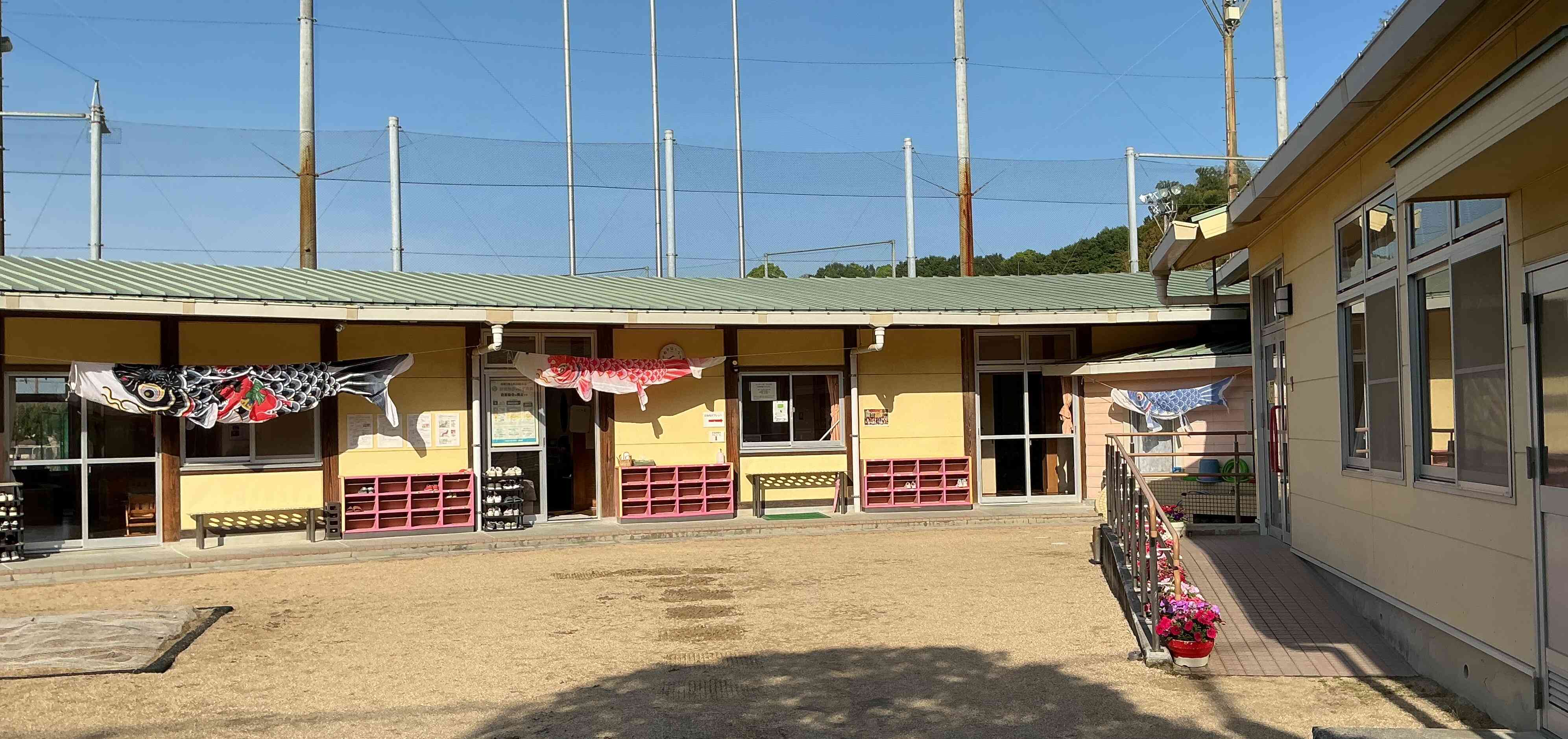 松山市立小百合保育園