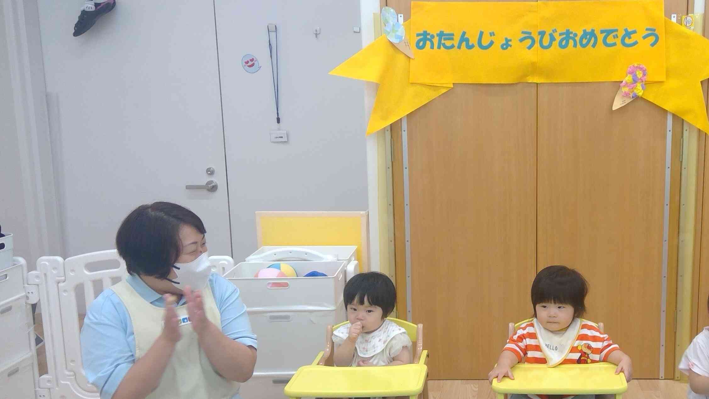 嬉しいね!