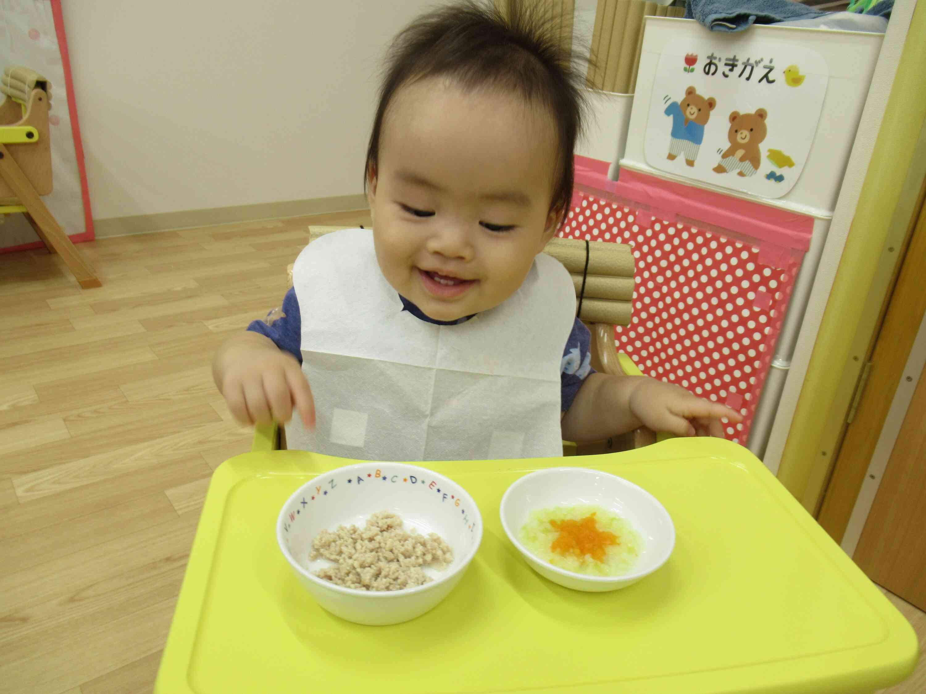 お星さまがいっぱい！