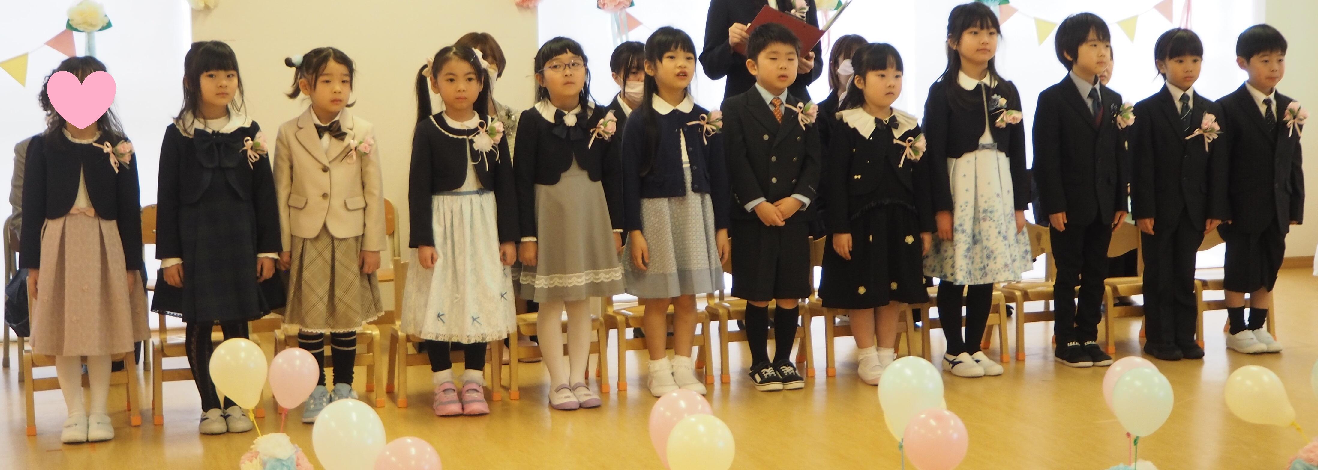 卒園式｜ニチイキッズ仙北町駅保育園｜ニチイキッズ