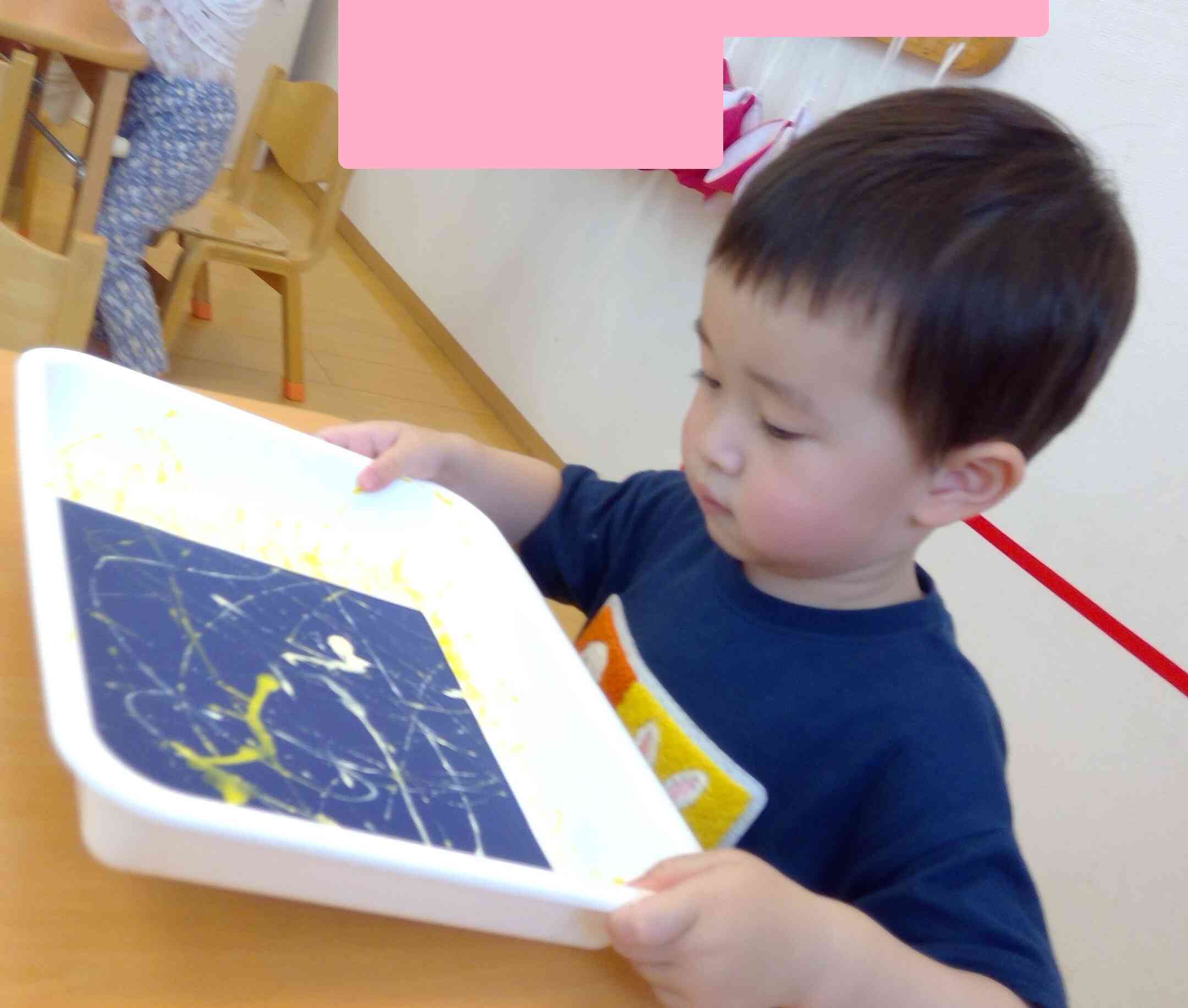 面白い模様が出来たよ！