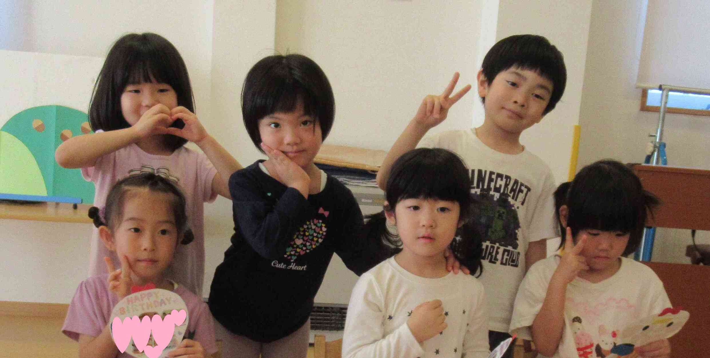 ぱんだ組のお友達