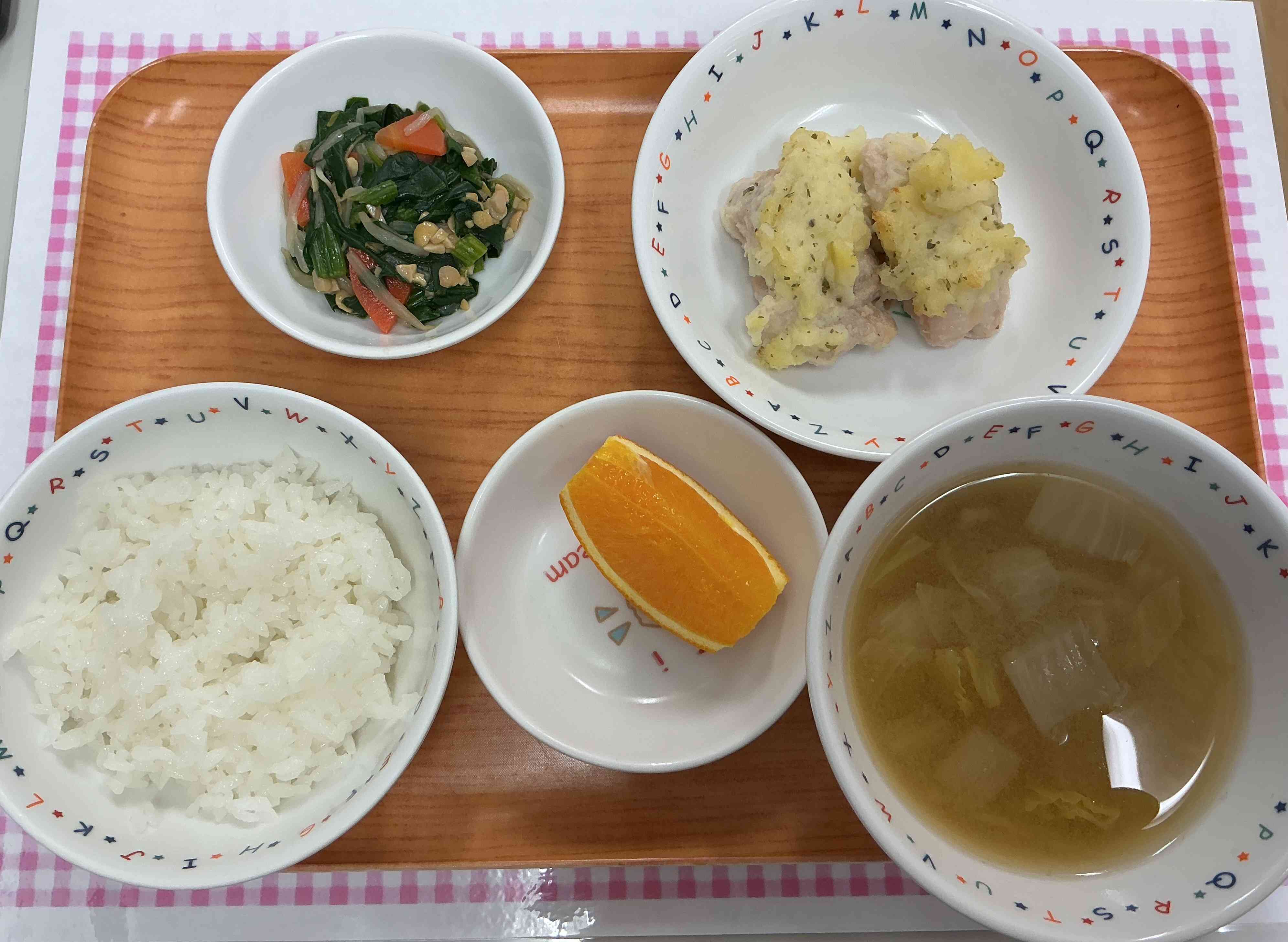1月23日（金）の給食