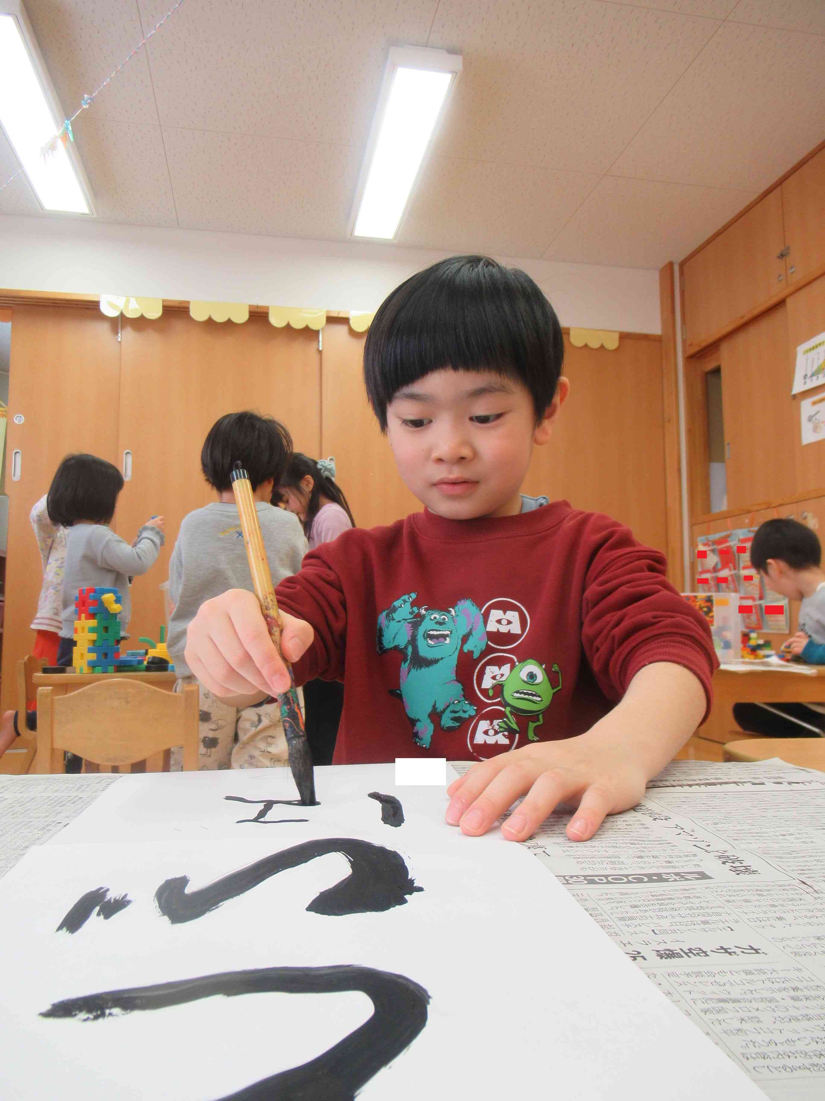 書初め（ぱんだ組）