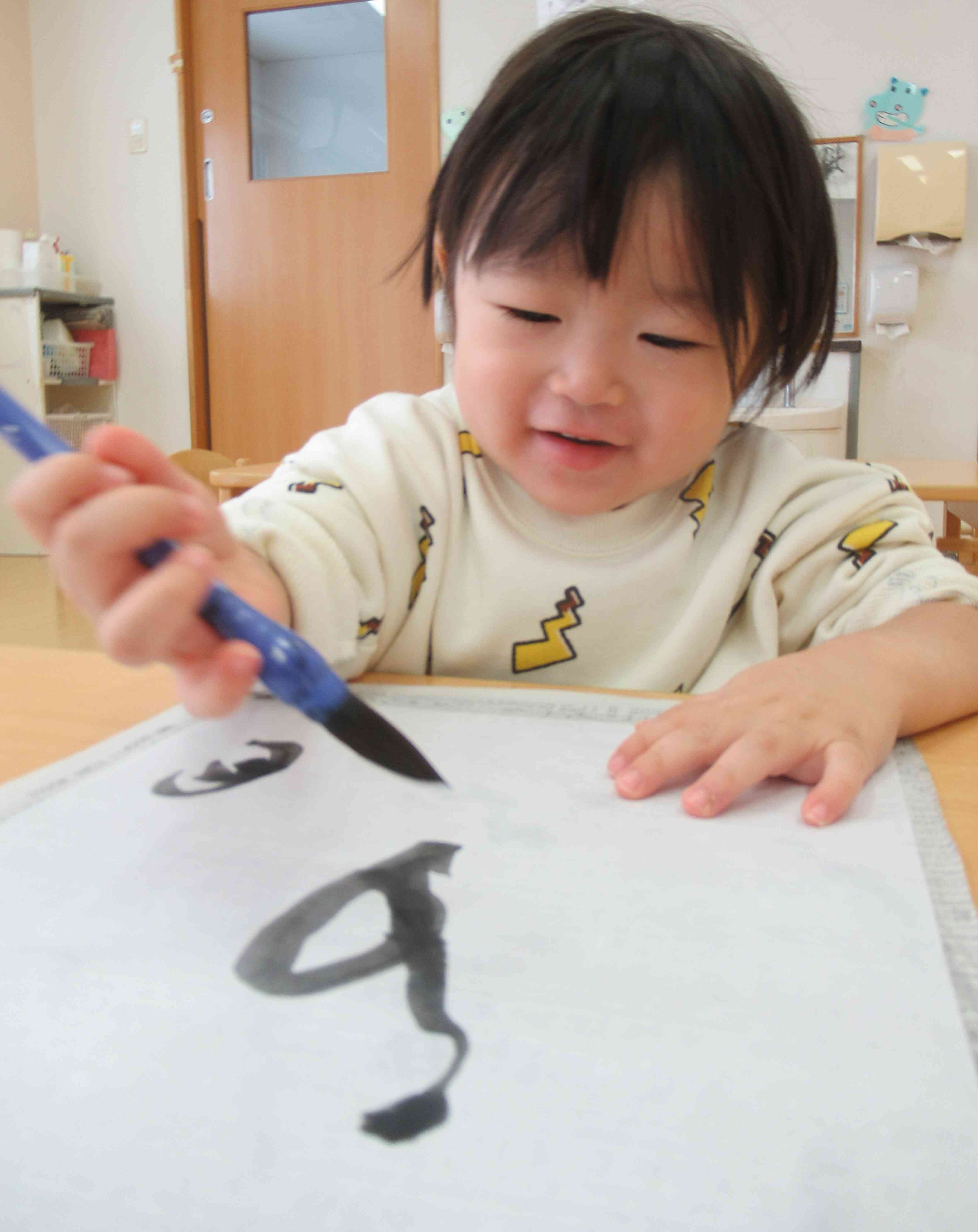 おっ!書けたよ。