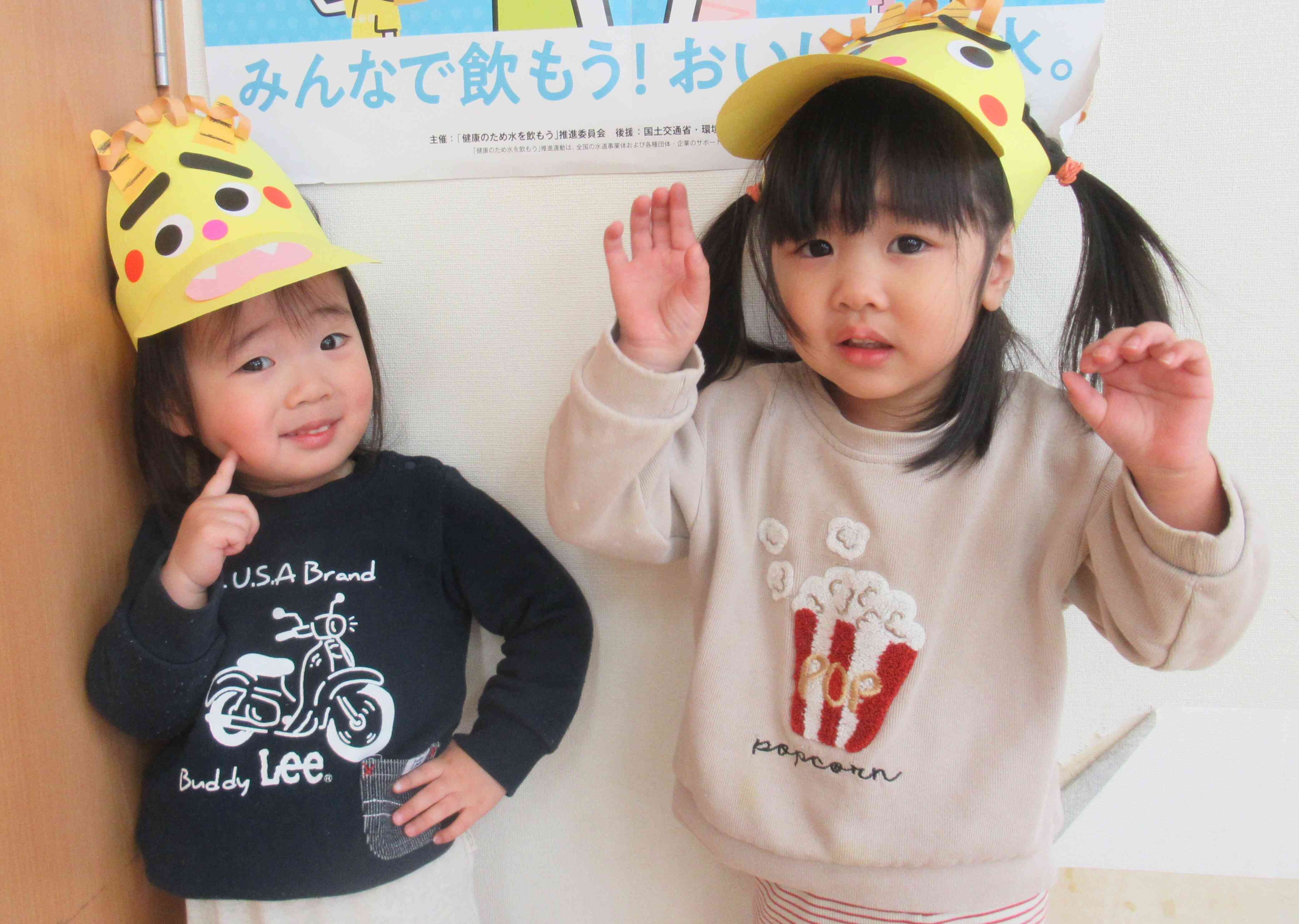 楽しかった豆まき会！（あひる組）