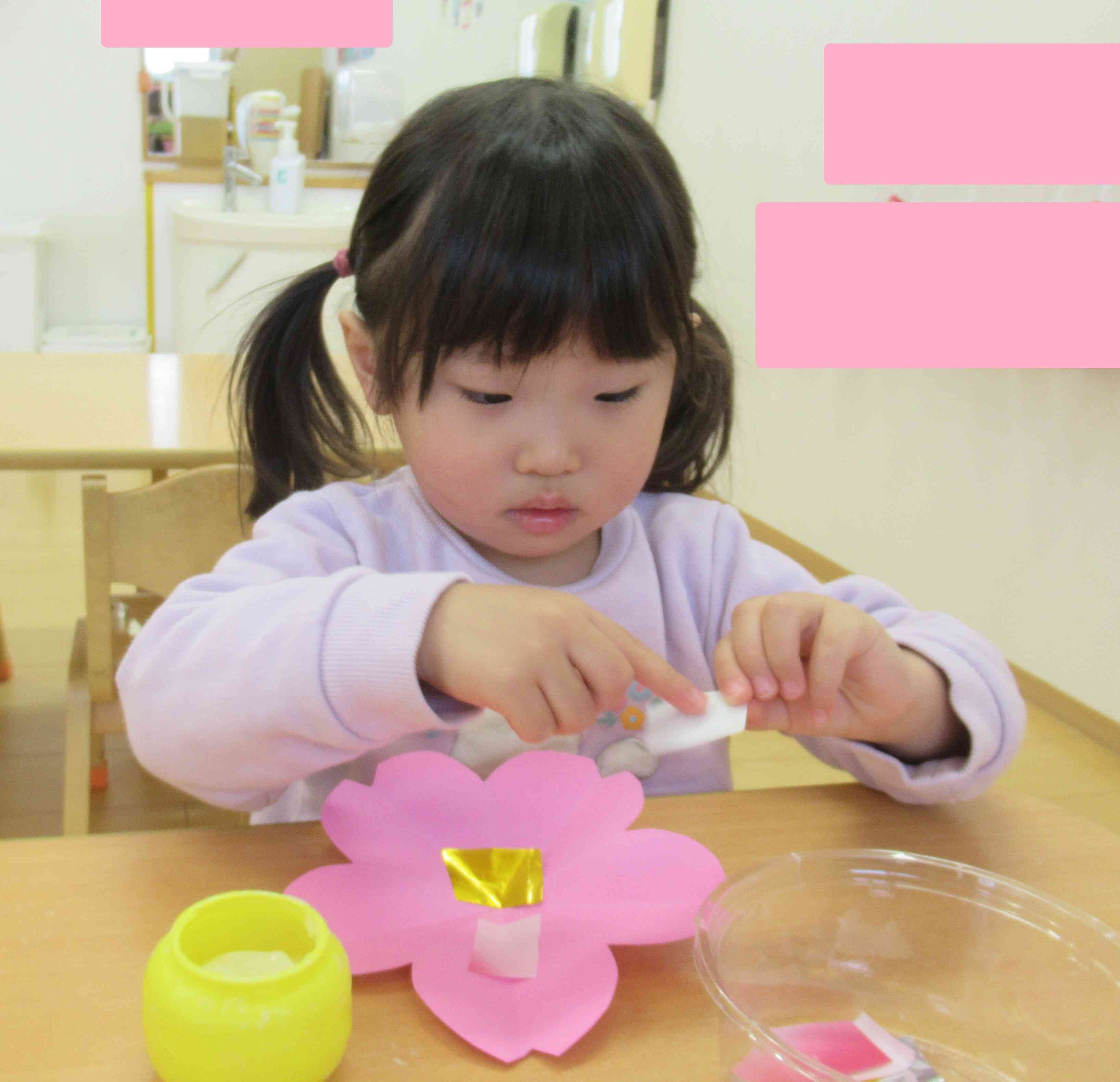 どこに貼ろうかな？