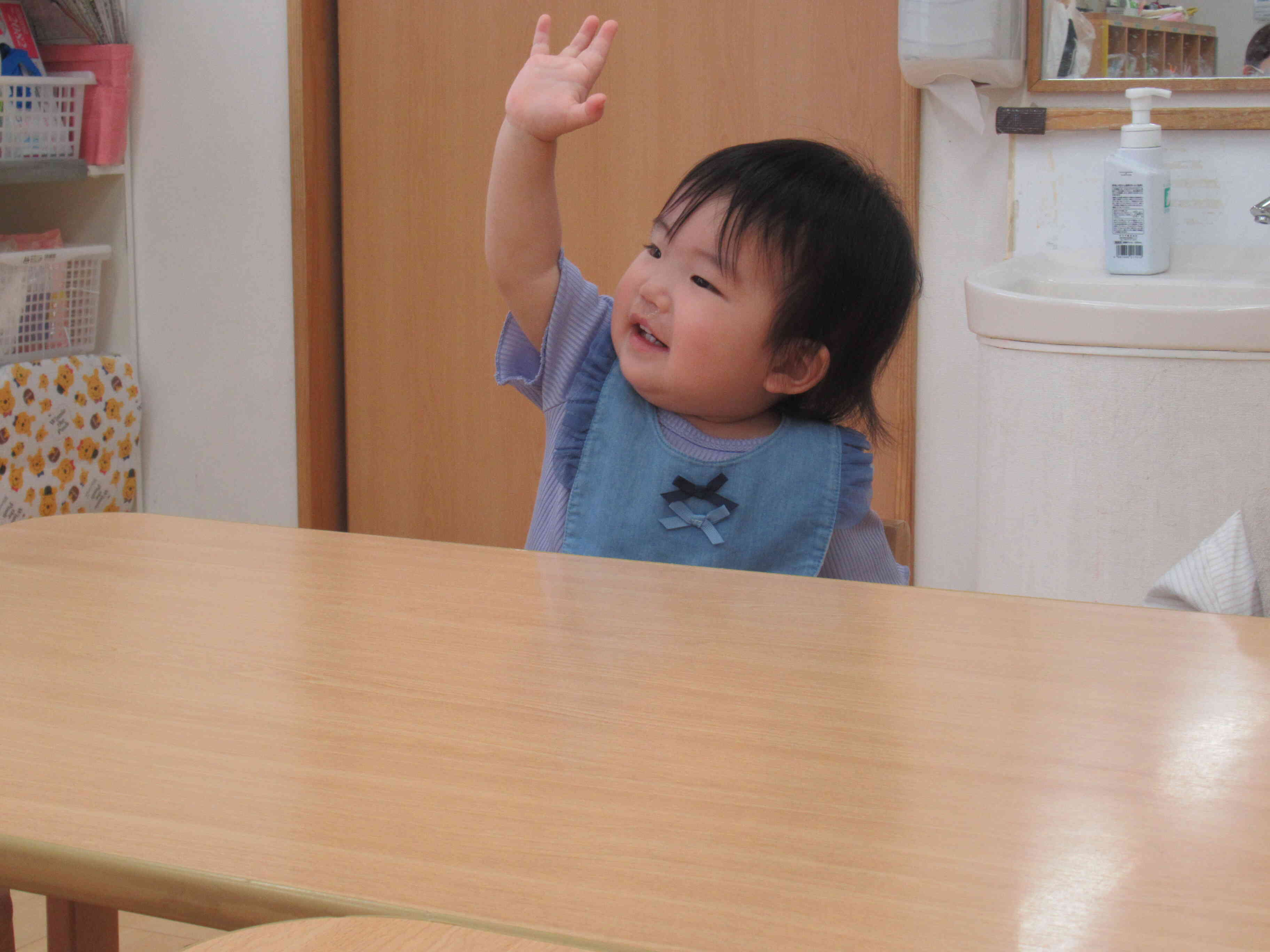 元気にお返事「はーい」