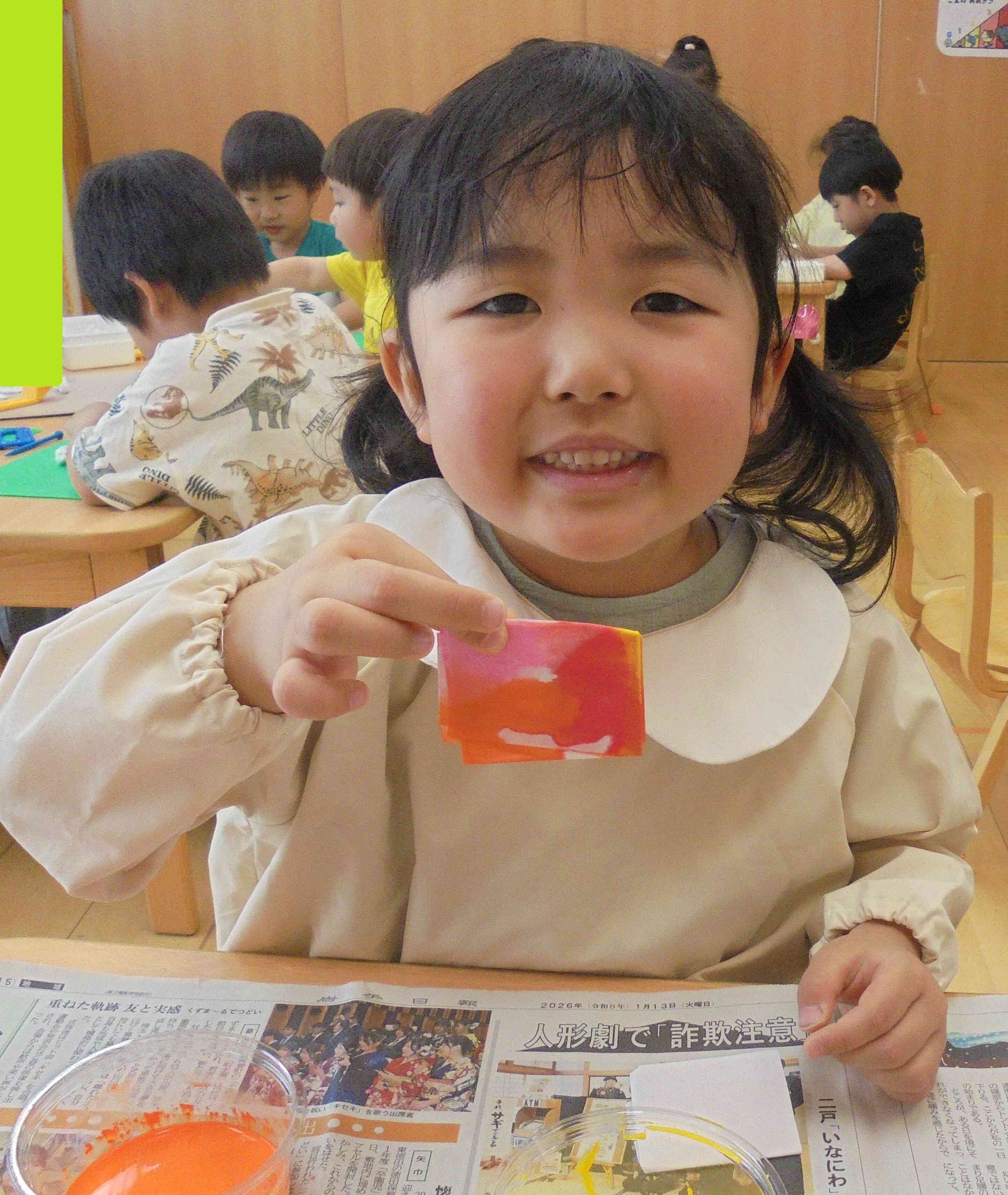 綺麗な色になったよ！