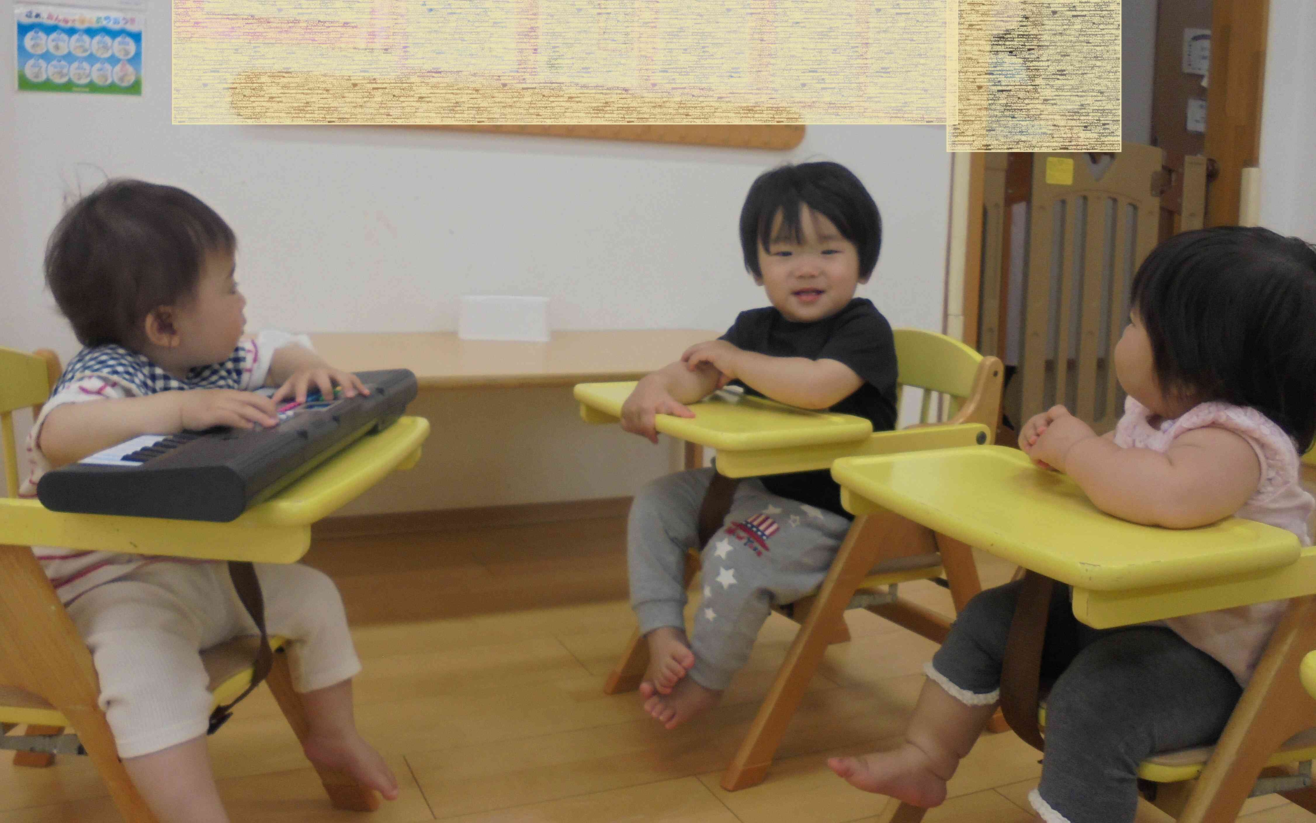 赤ちゃん会議中です。