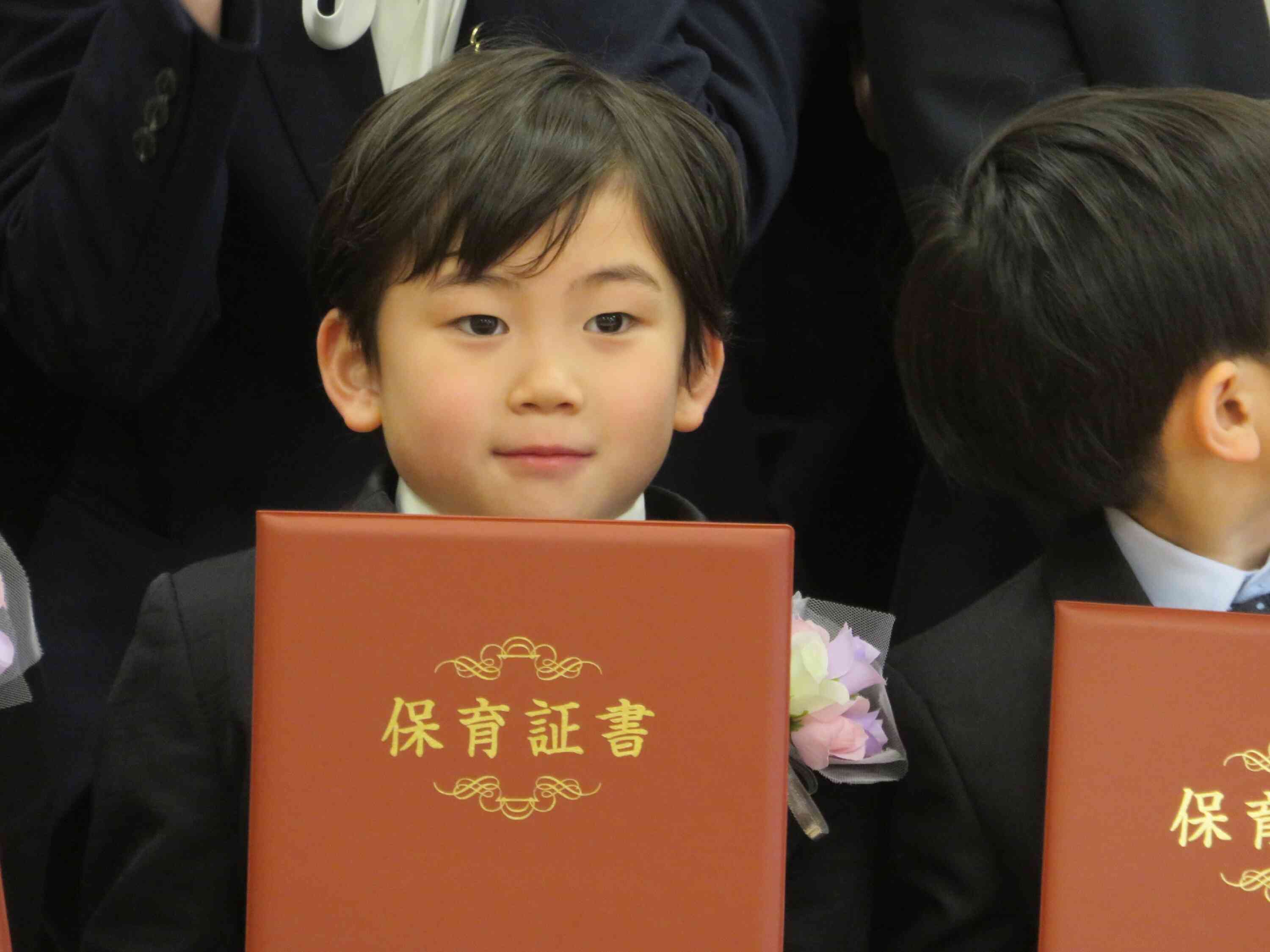 かっこいい小学生になるぞ！