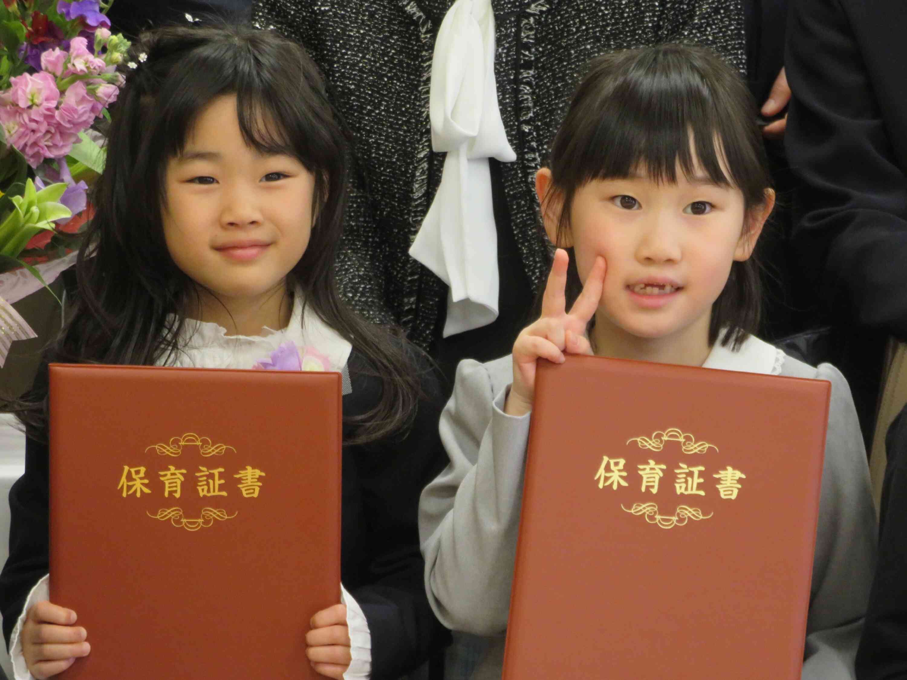 小学校が離れても、ずっと友達だよ。