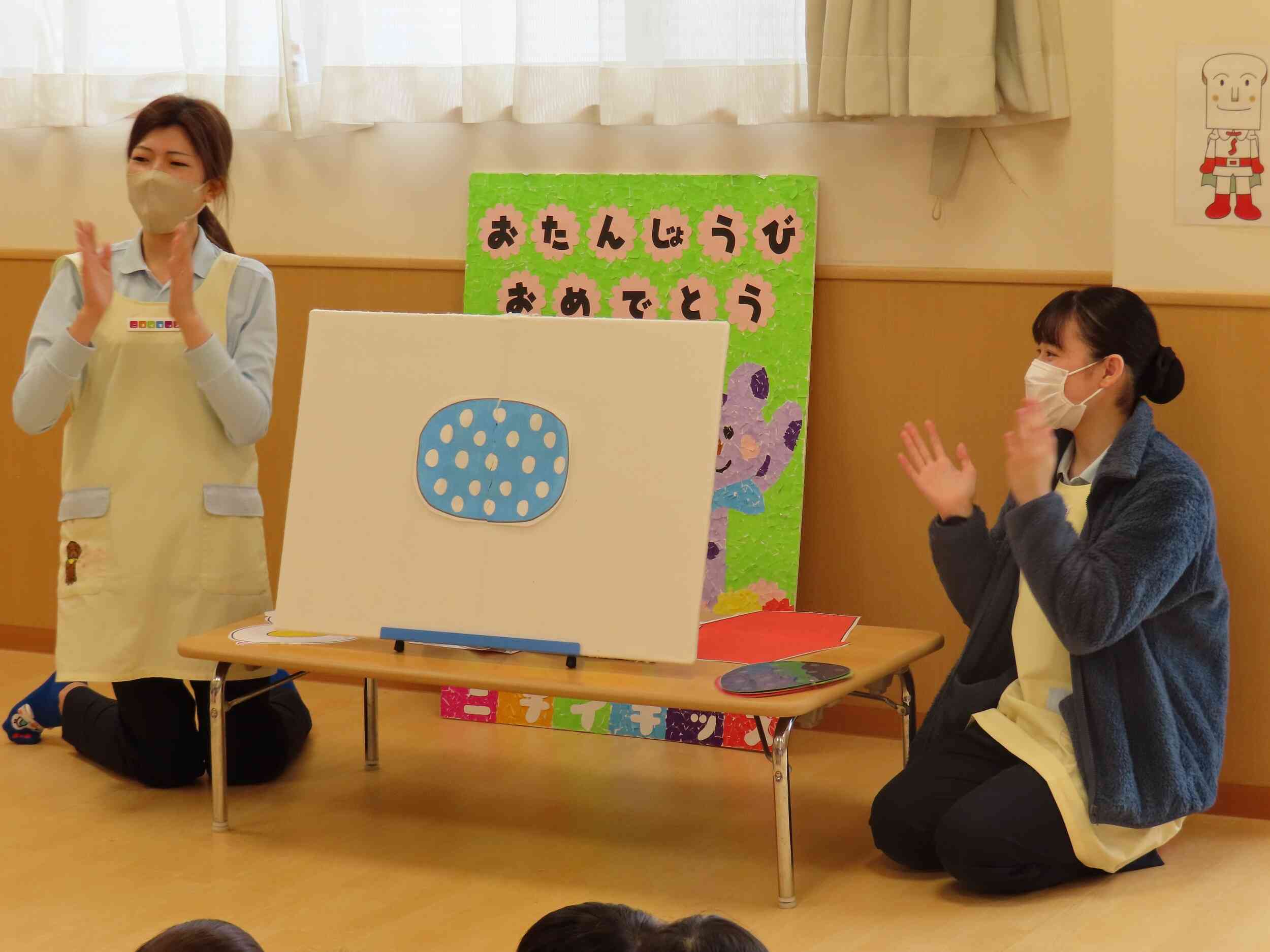 たまごの中から～