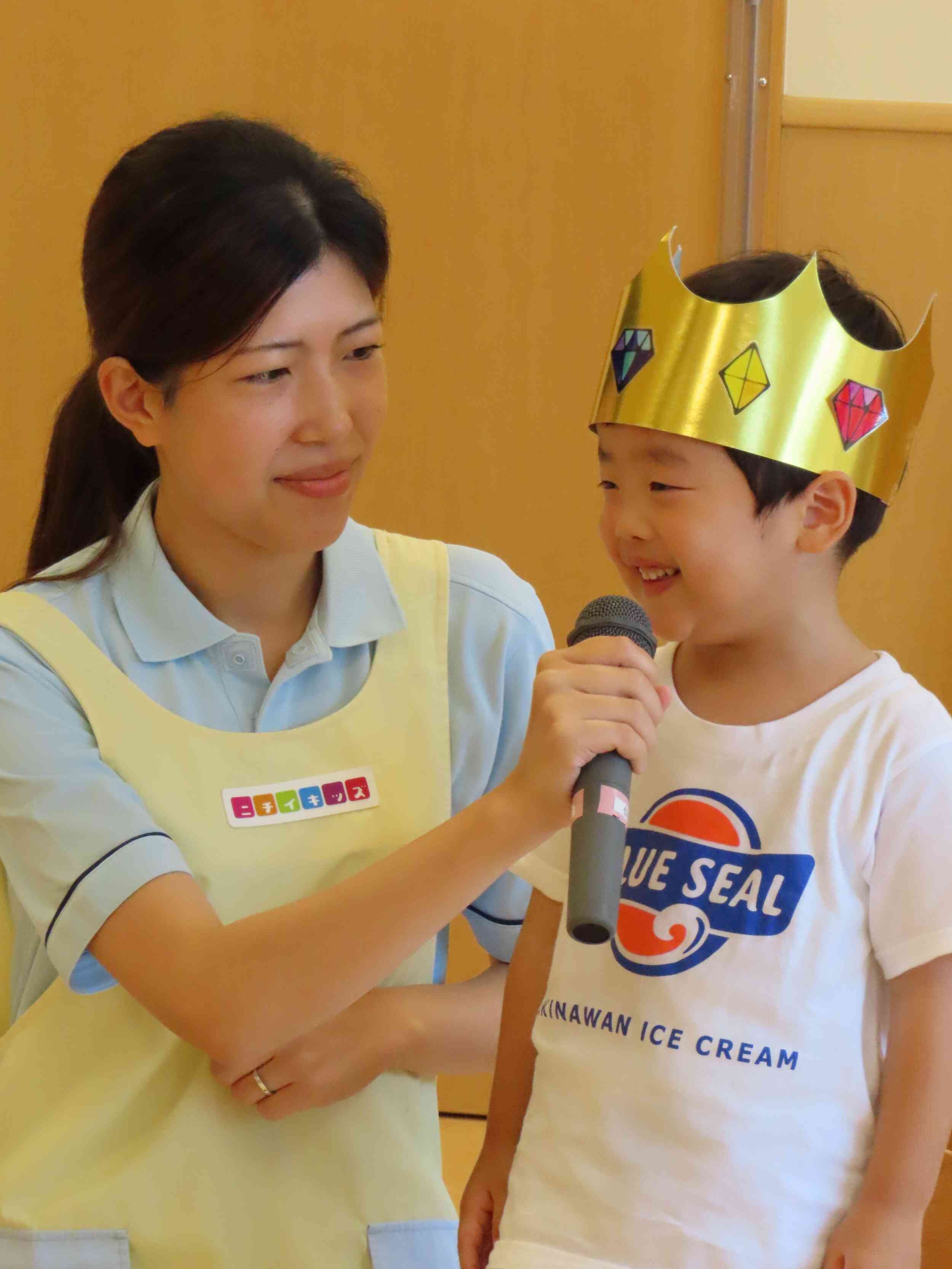 誕生日おめでとう！