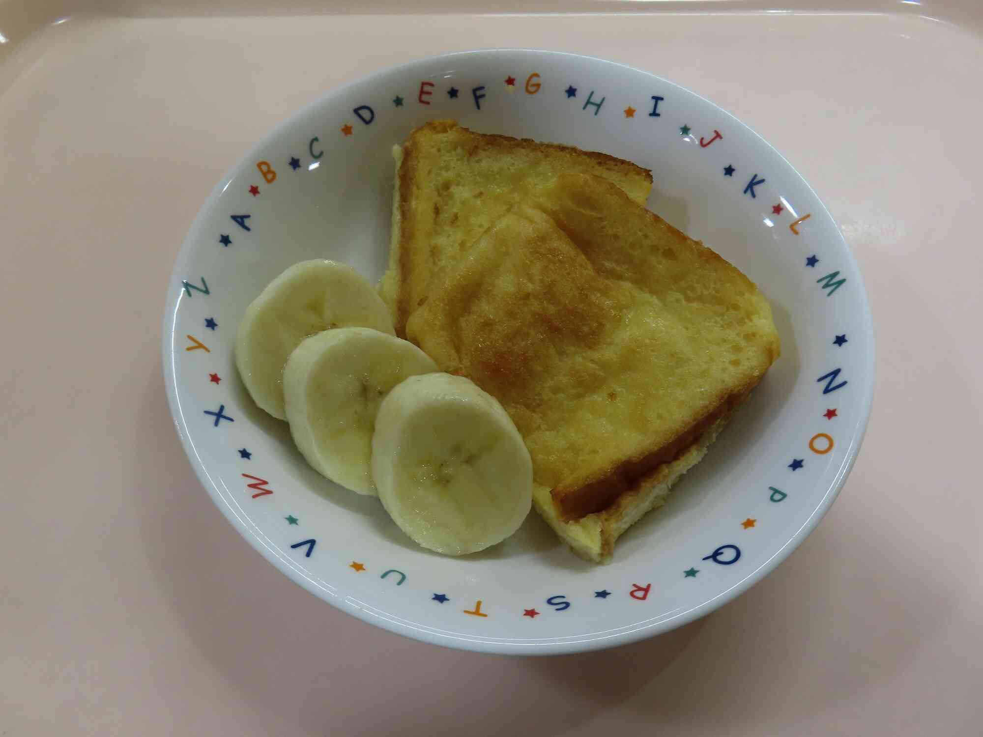 10月24日（金）～午後のおやつ～