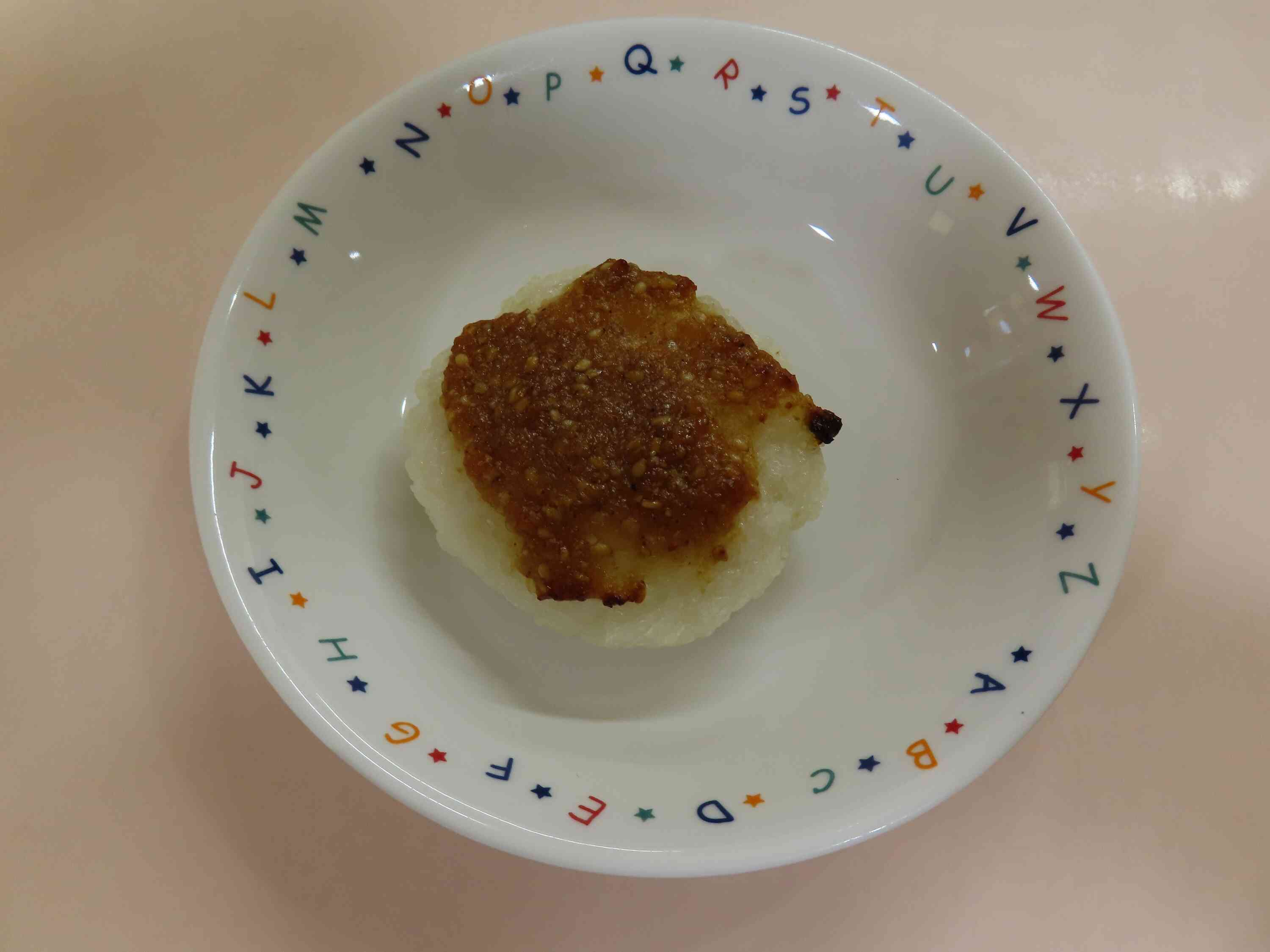 １１月２２日（土）～午後おやつ～