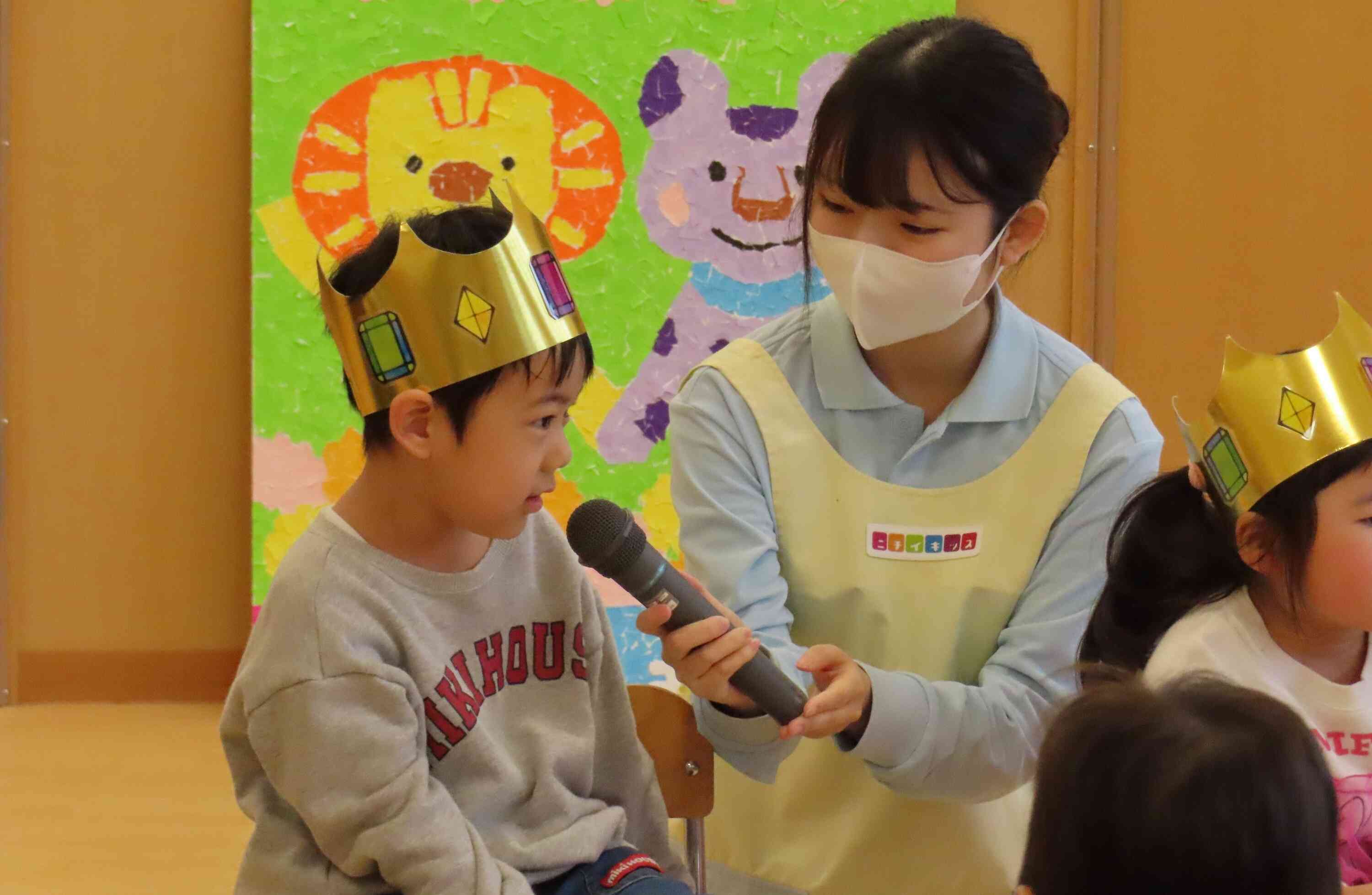 お誕生日おめでとうございます！