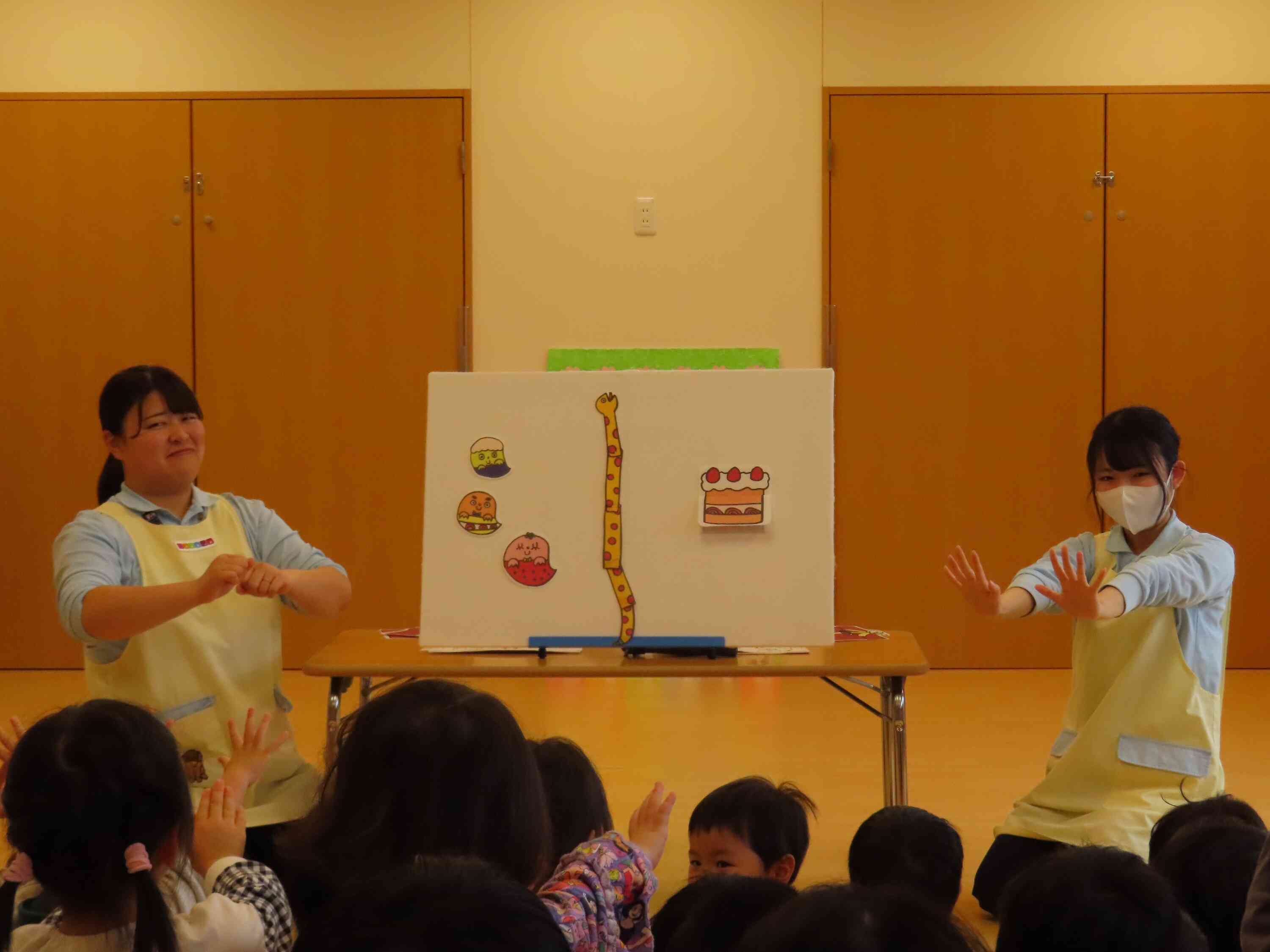 お楽しみは…？