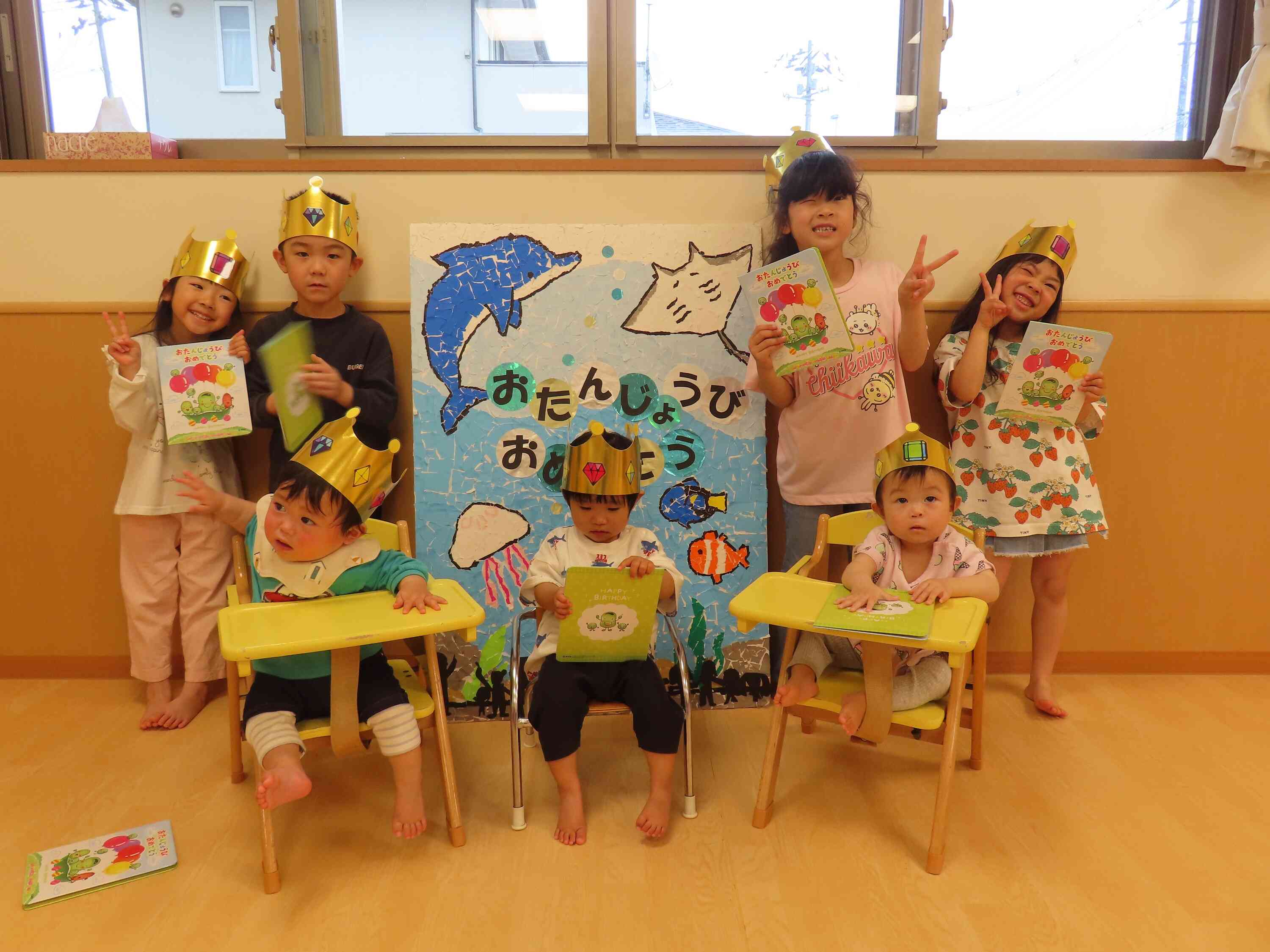 ５月のお誕生会がありました！