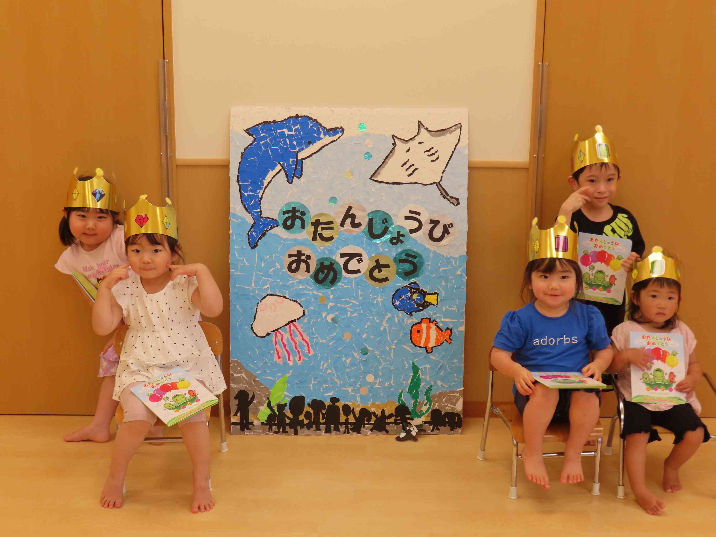８月のお誕生会がありました！
