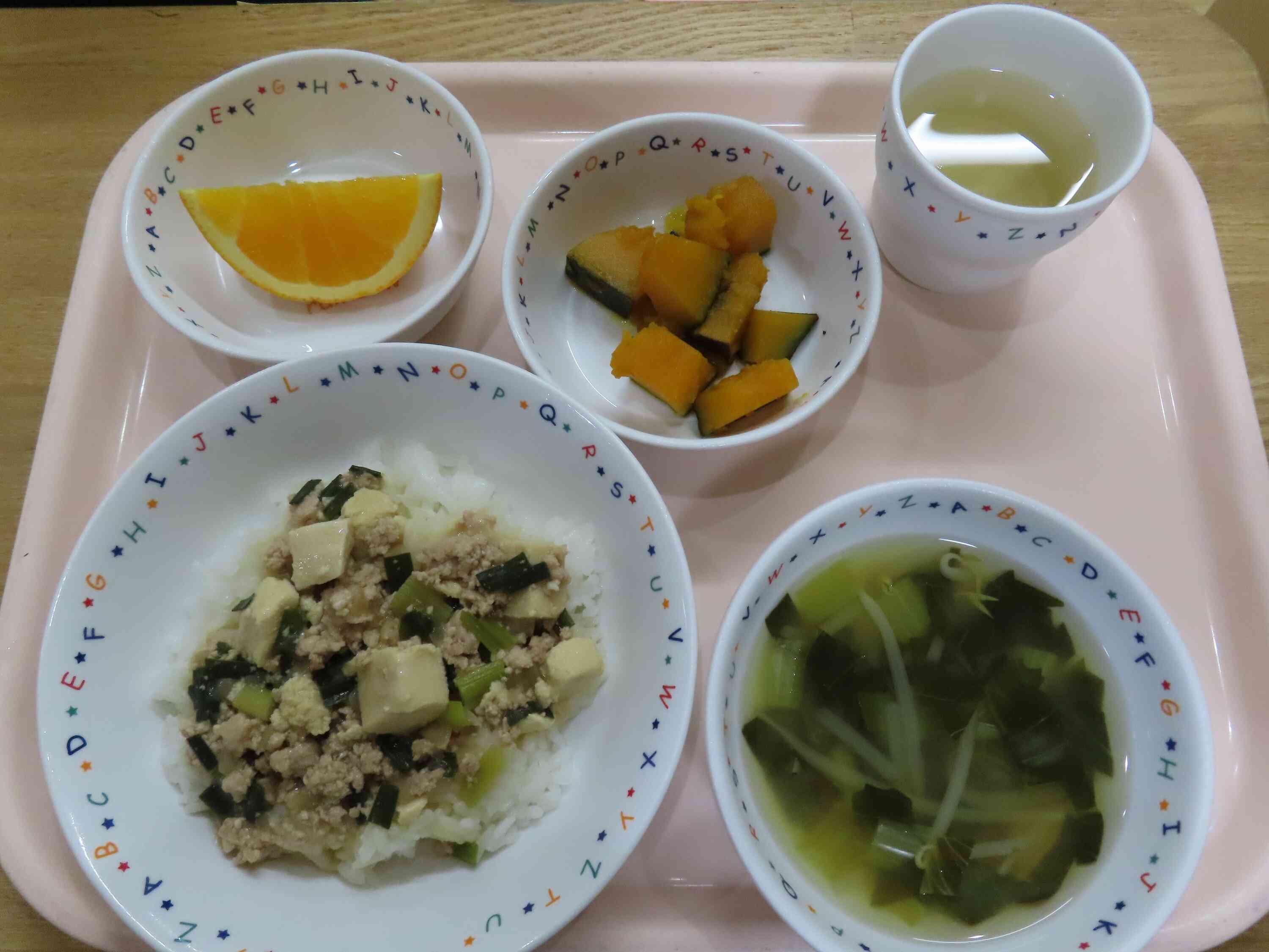 9月3日（木）～お昼～