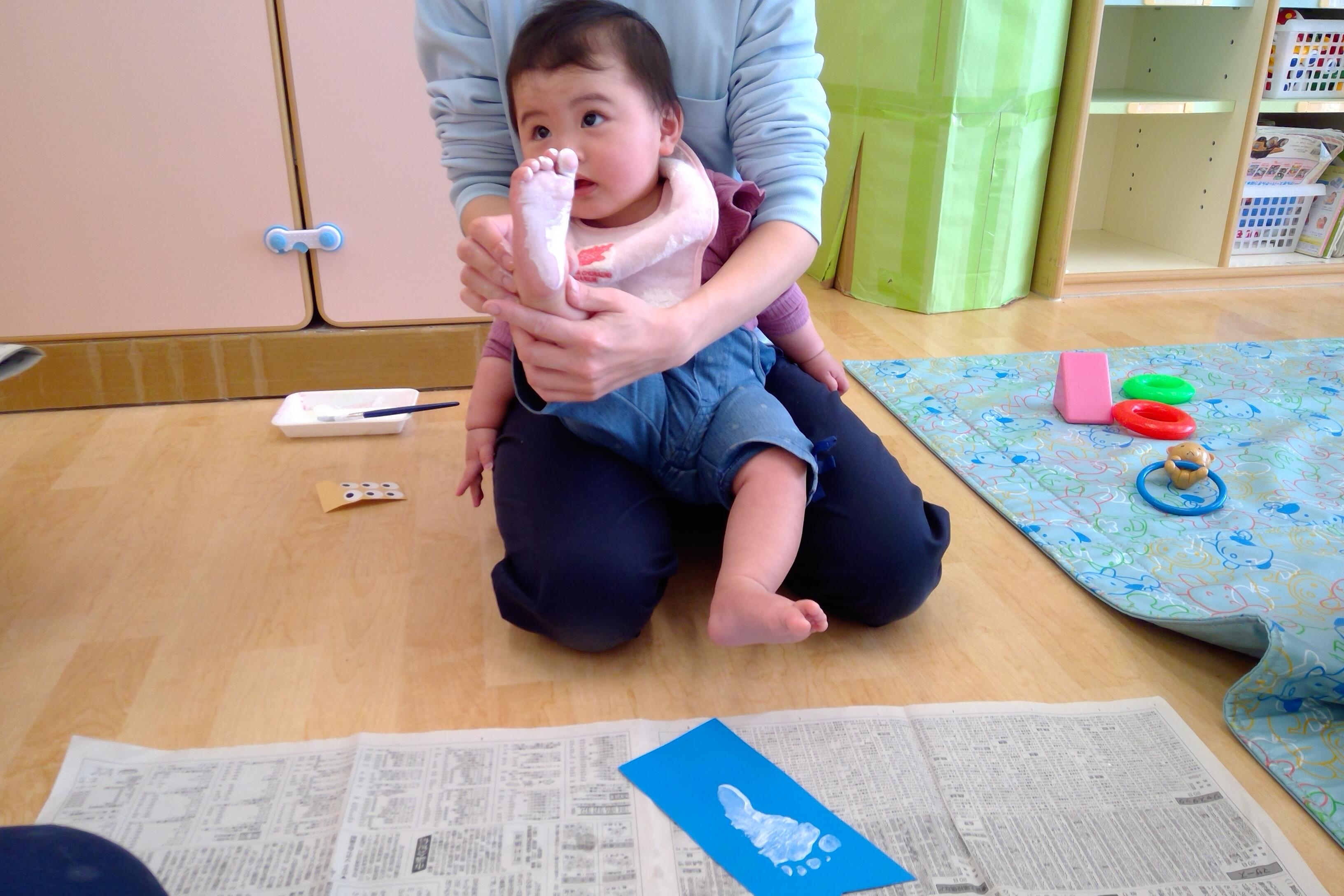 足型も上手に取れるかな？