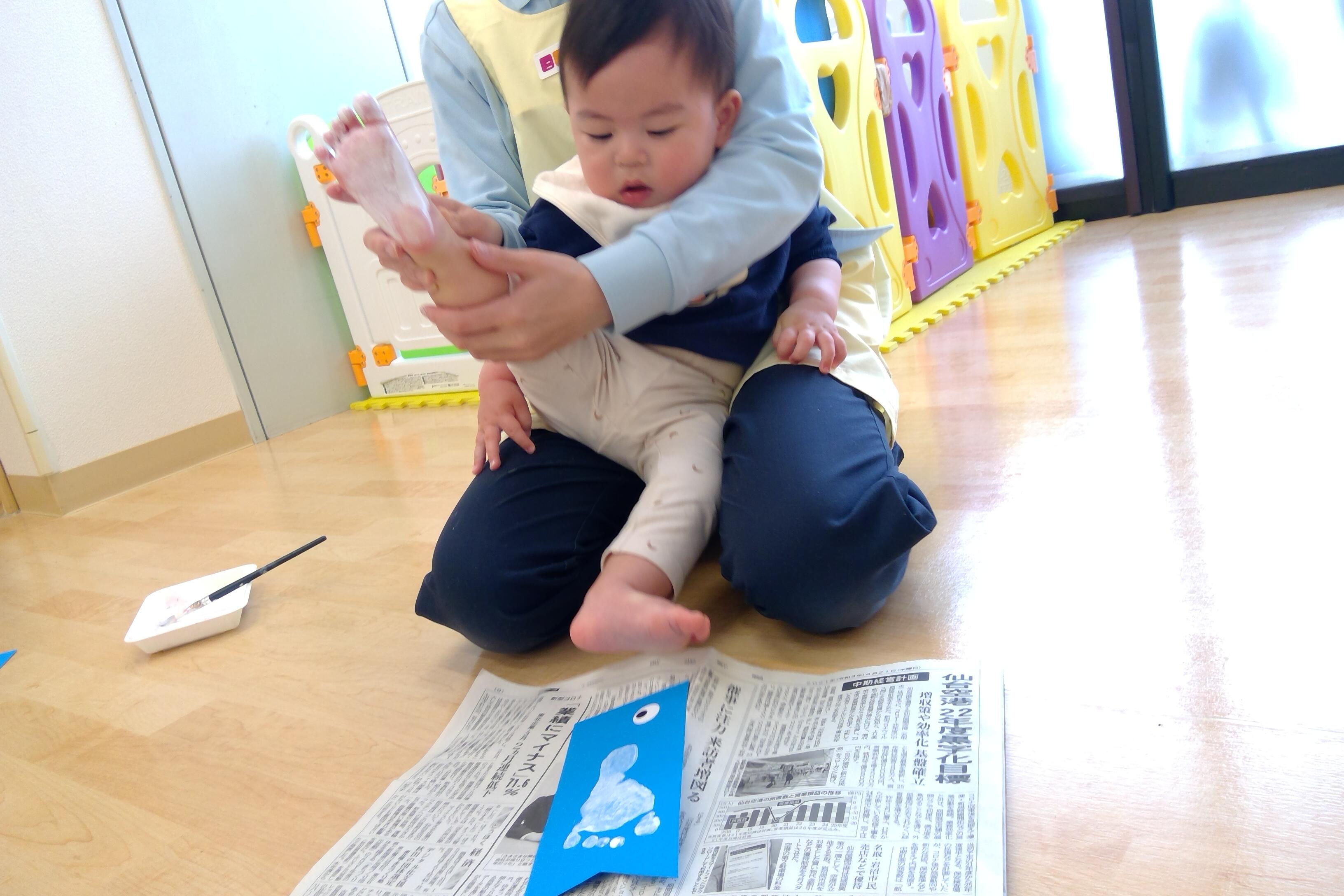 ぼくの足の裏って こんなかたちなのかぁ