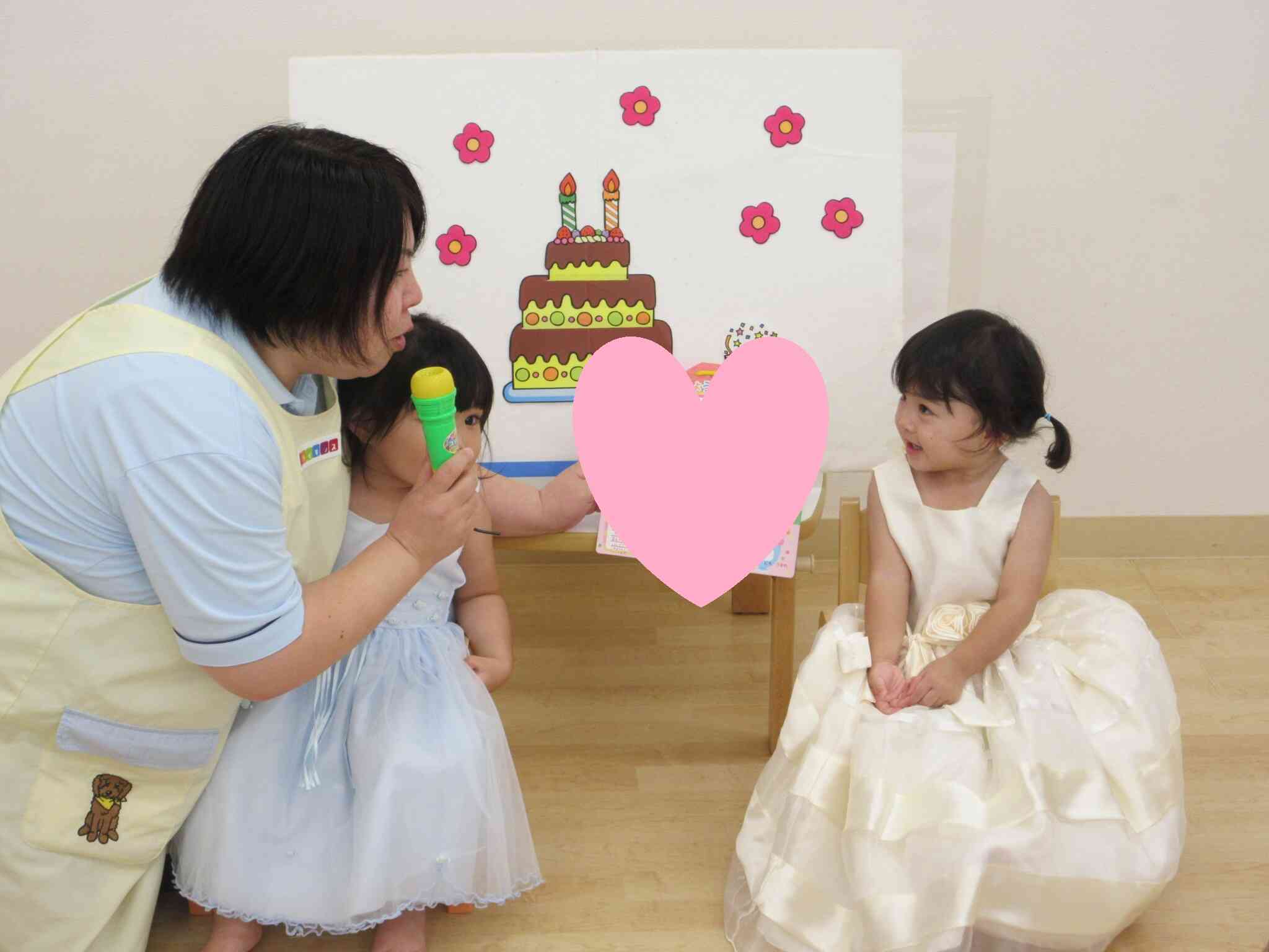 何歳になりましたか？
