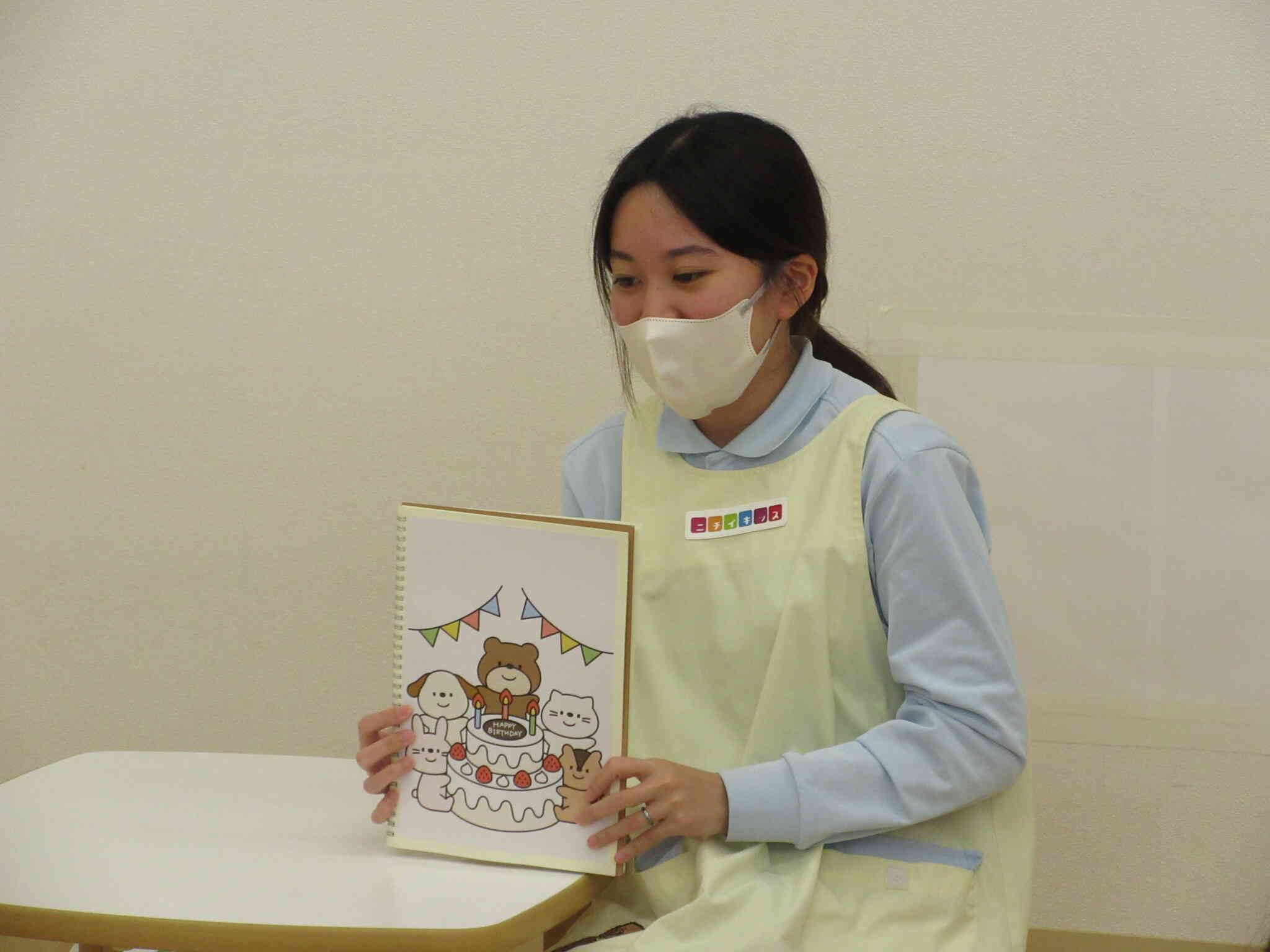 先生のお楽しみコーナー♪