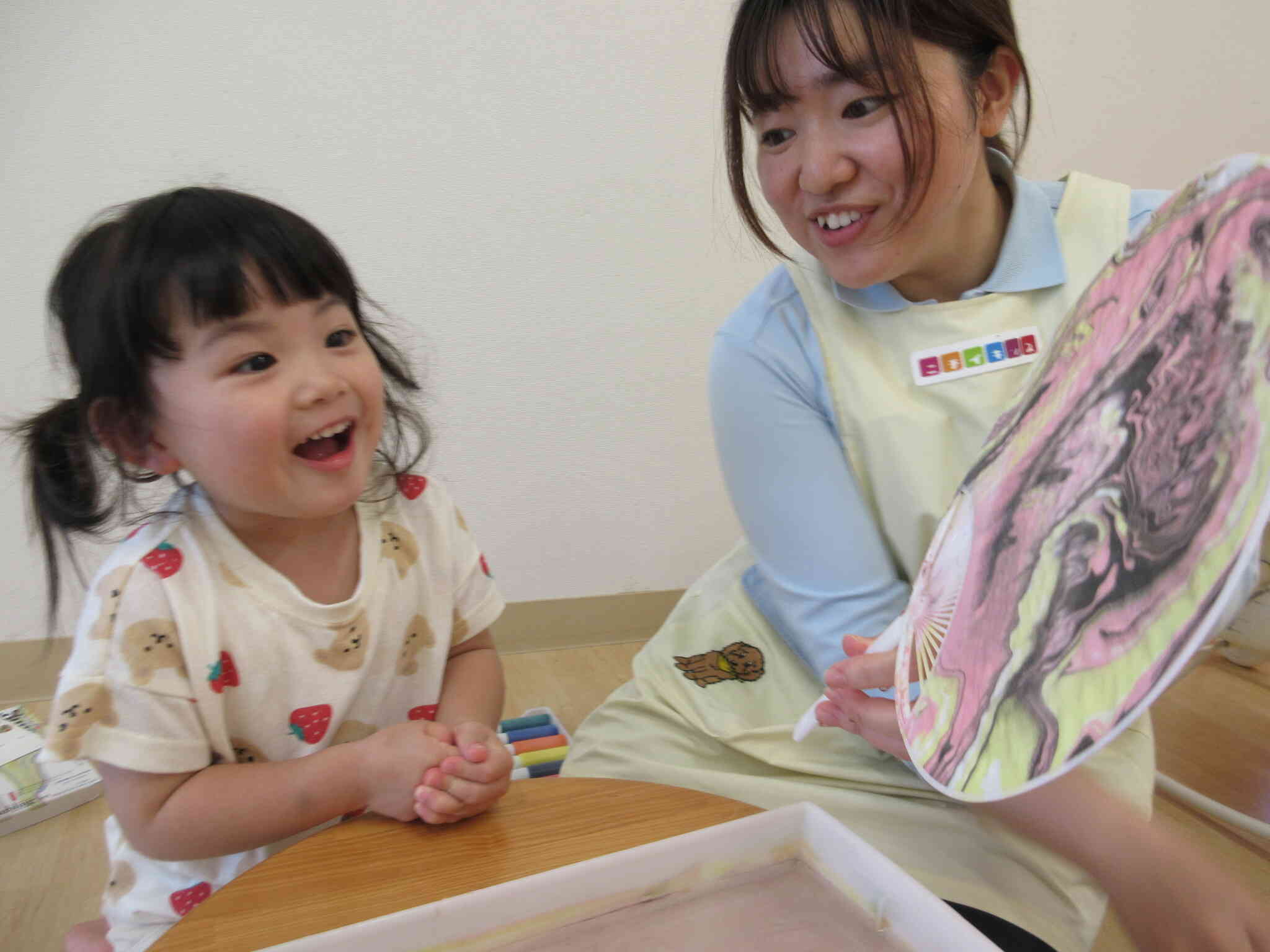 わあ！！