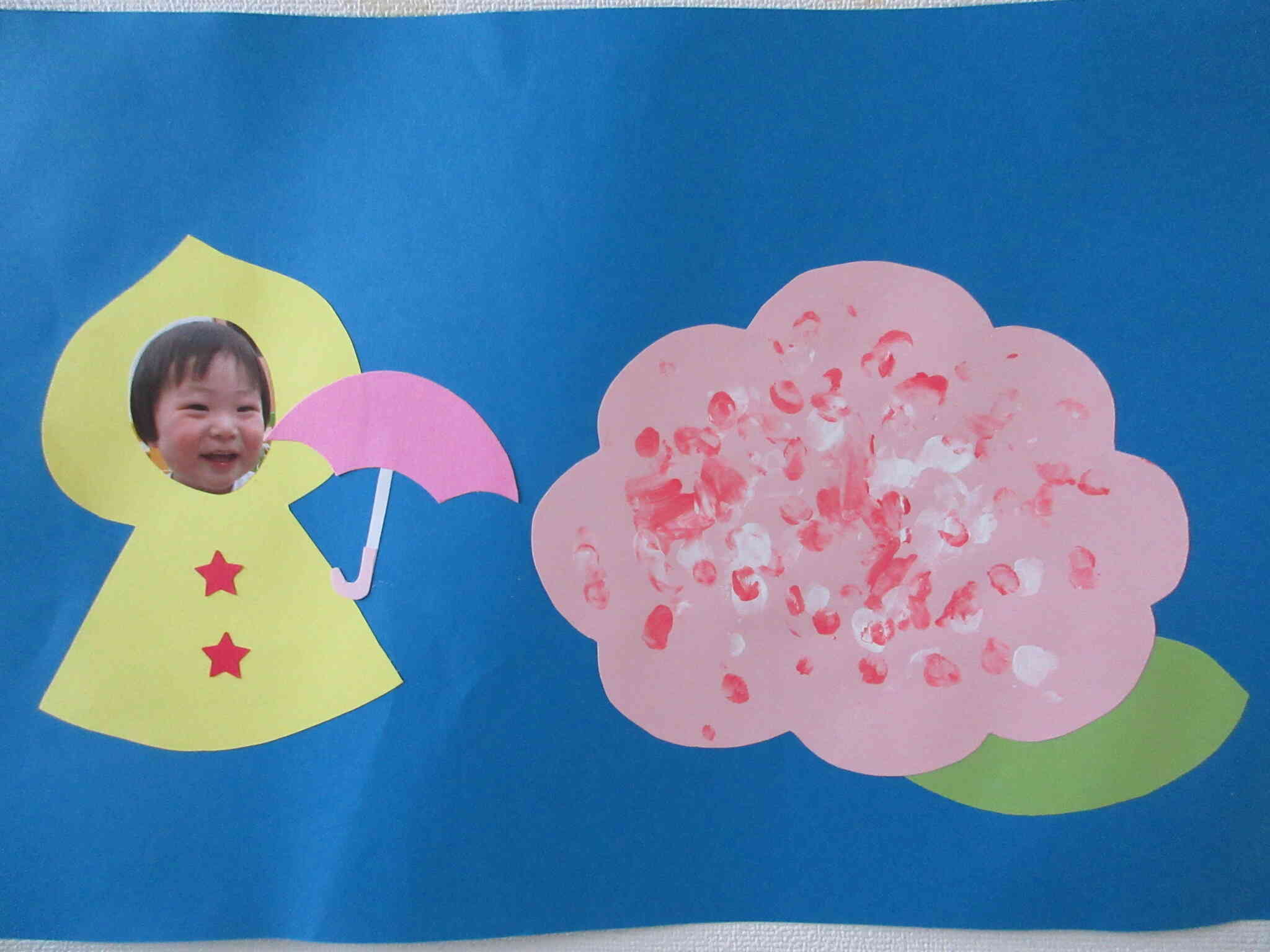 あひる組（１歳児）
