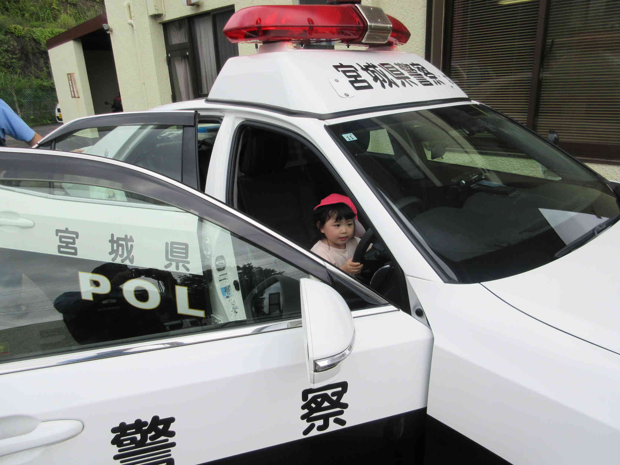 交番へお散歩