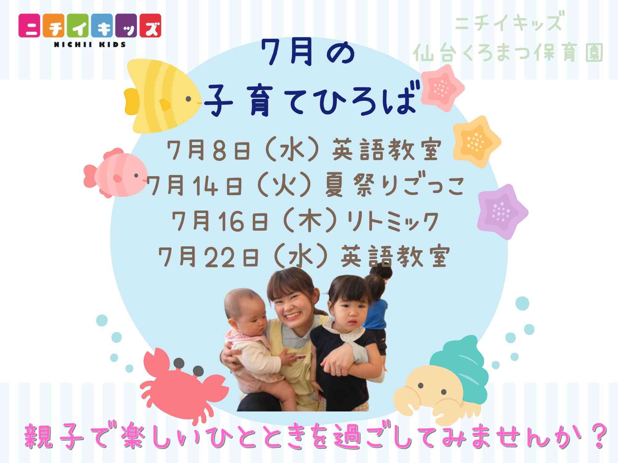 お待ちしております！お申込みはTELまたはホームページにて！！