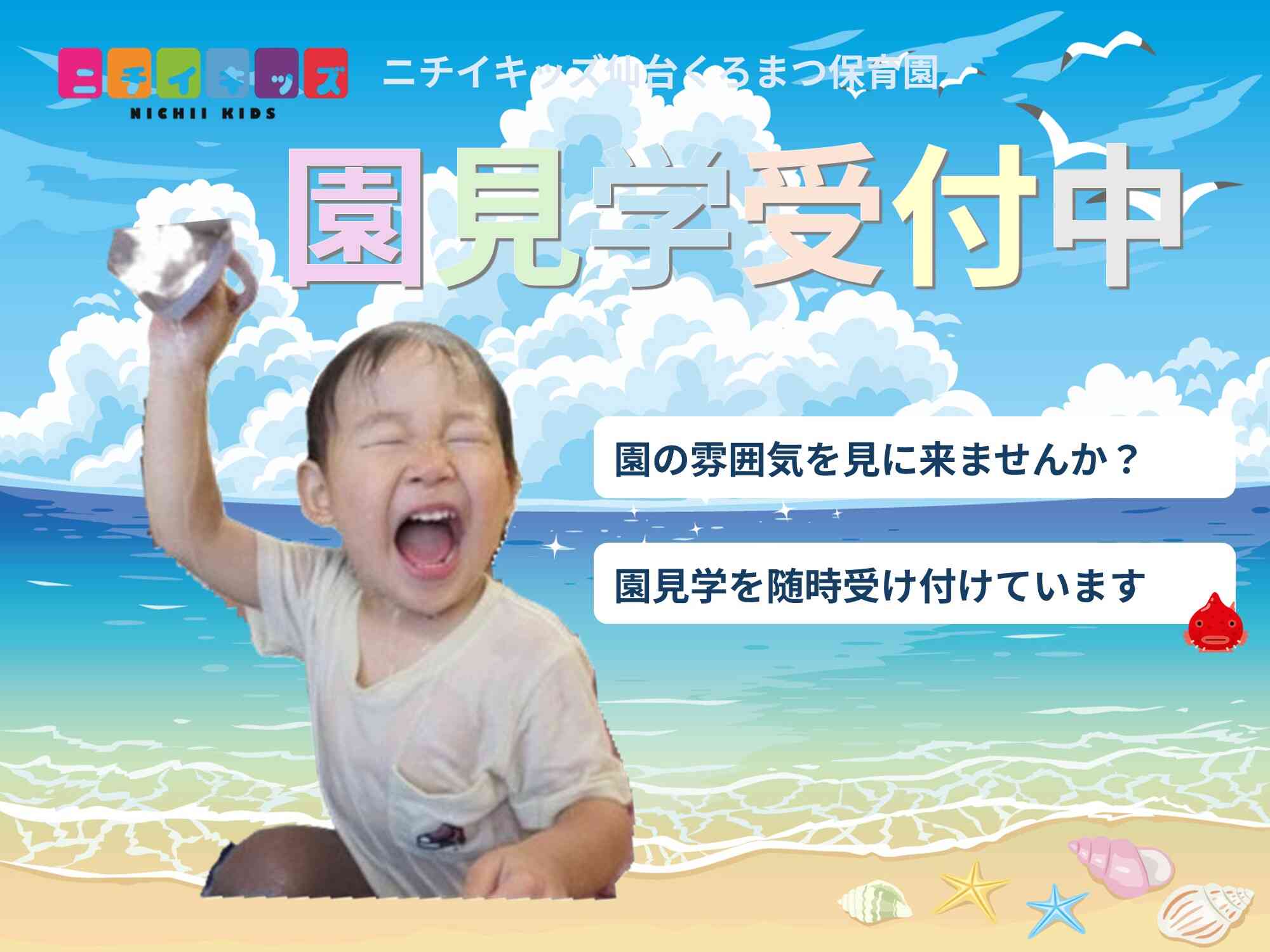 お気軽にお問い合わせください。TELは022-728-7551まで。