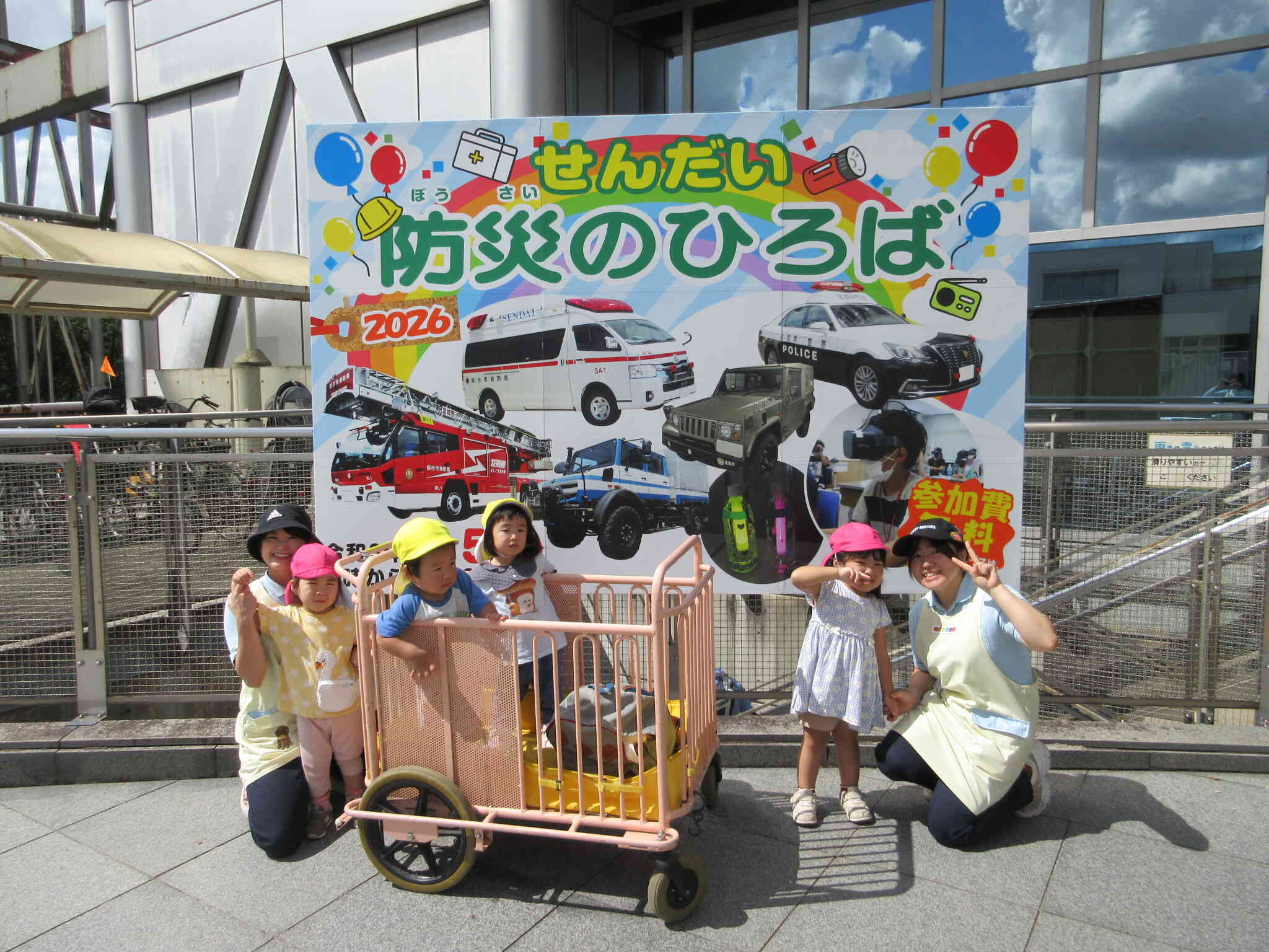 はたらくくるまがいっぱい！