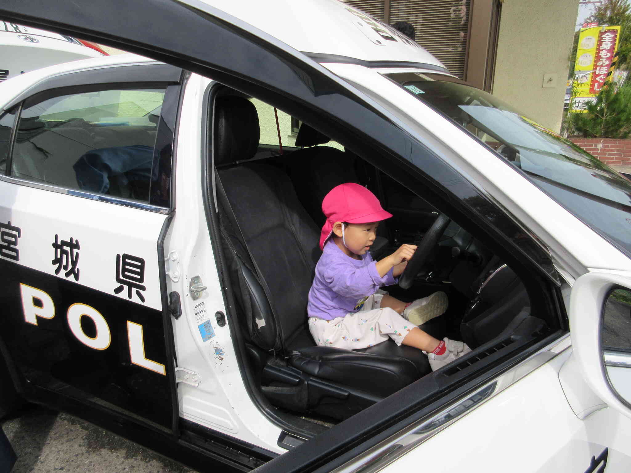 パトカーに乗ったよ！