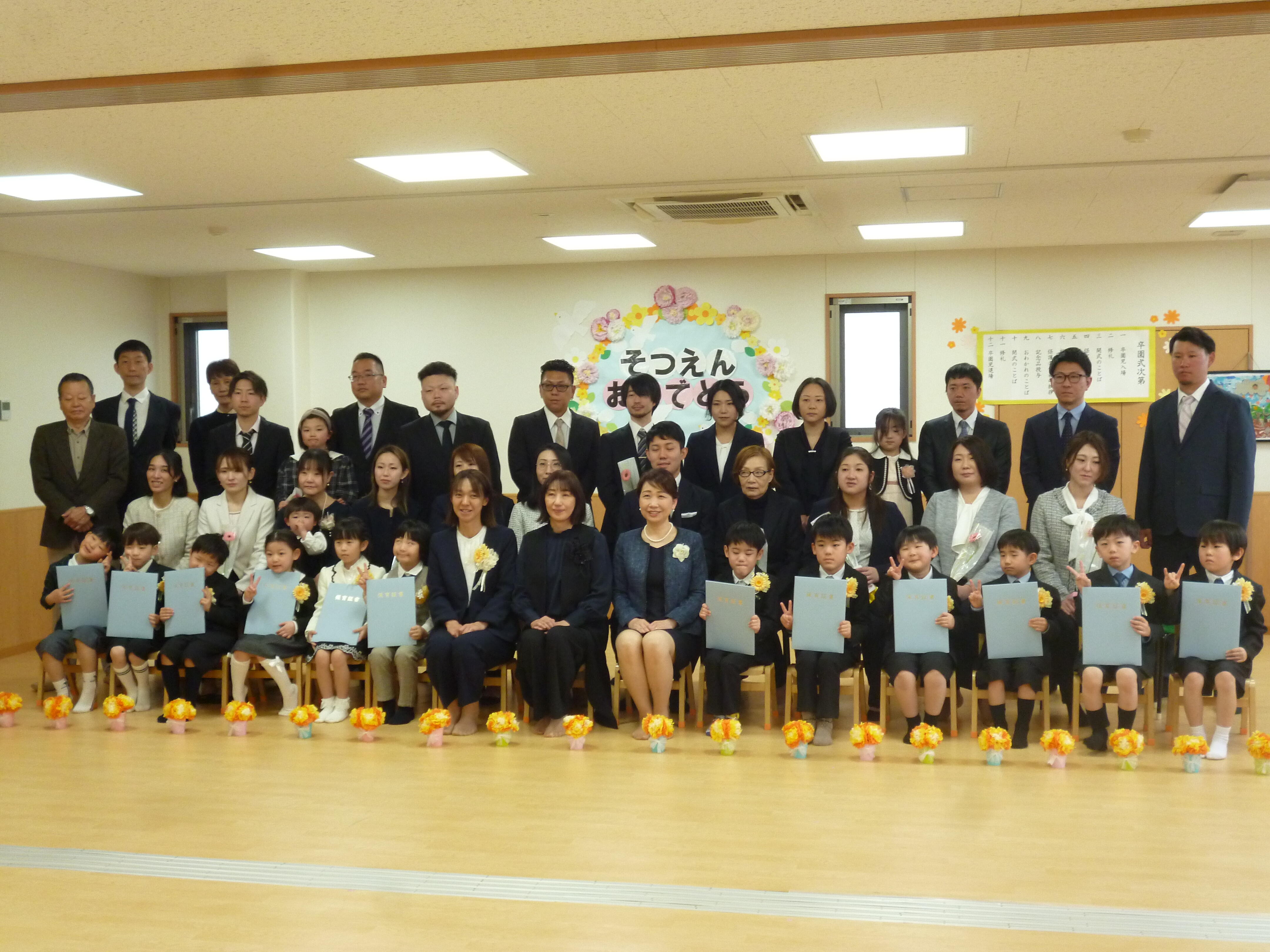卒園式｜ニチイキッズ仙台さかえ保育園｜ニチイキッズ