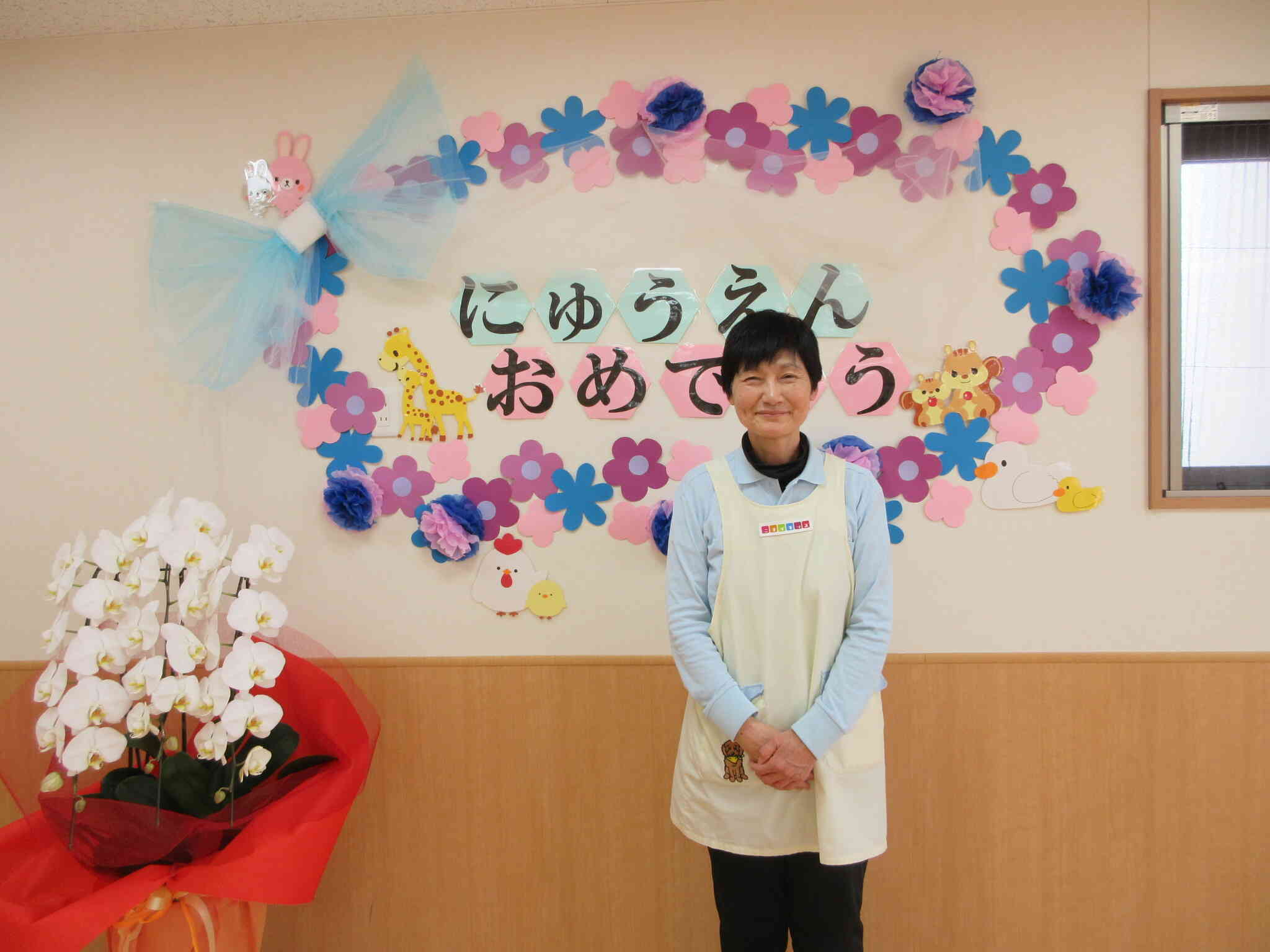 優しい園長先生が待っています。