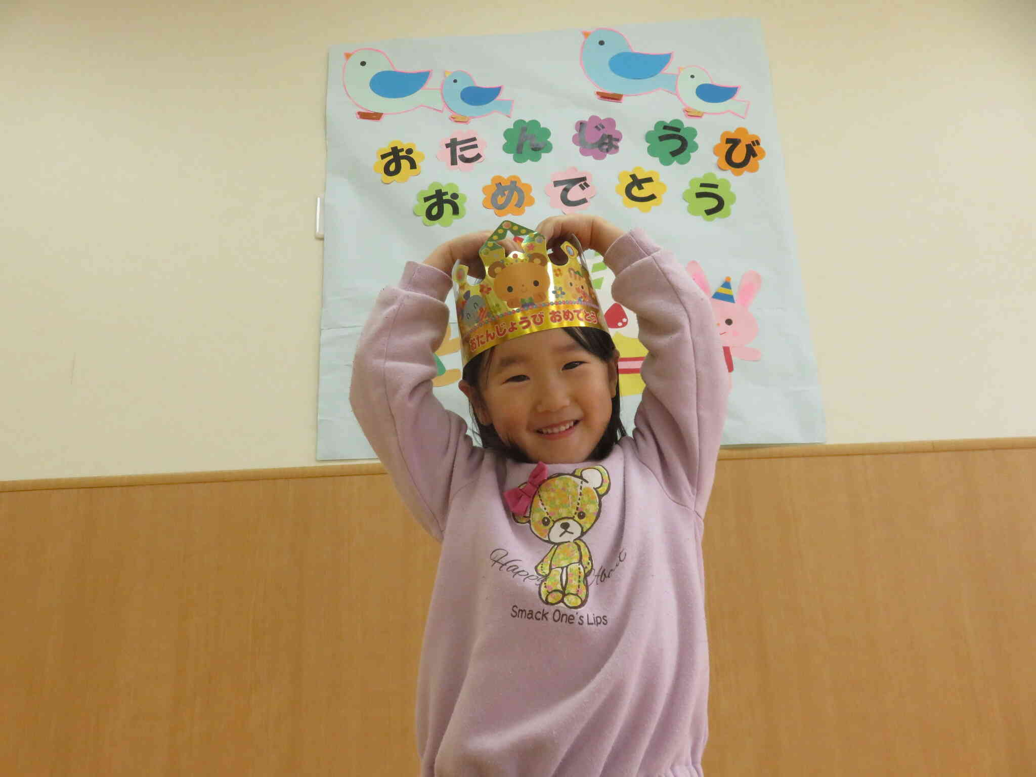 今日は嬉しい誕生会♪