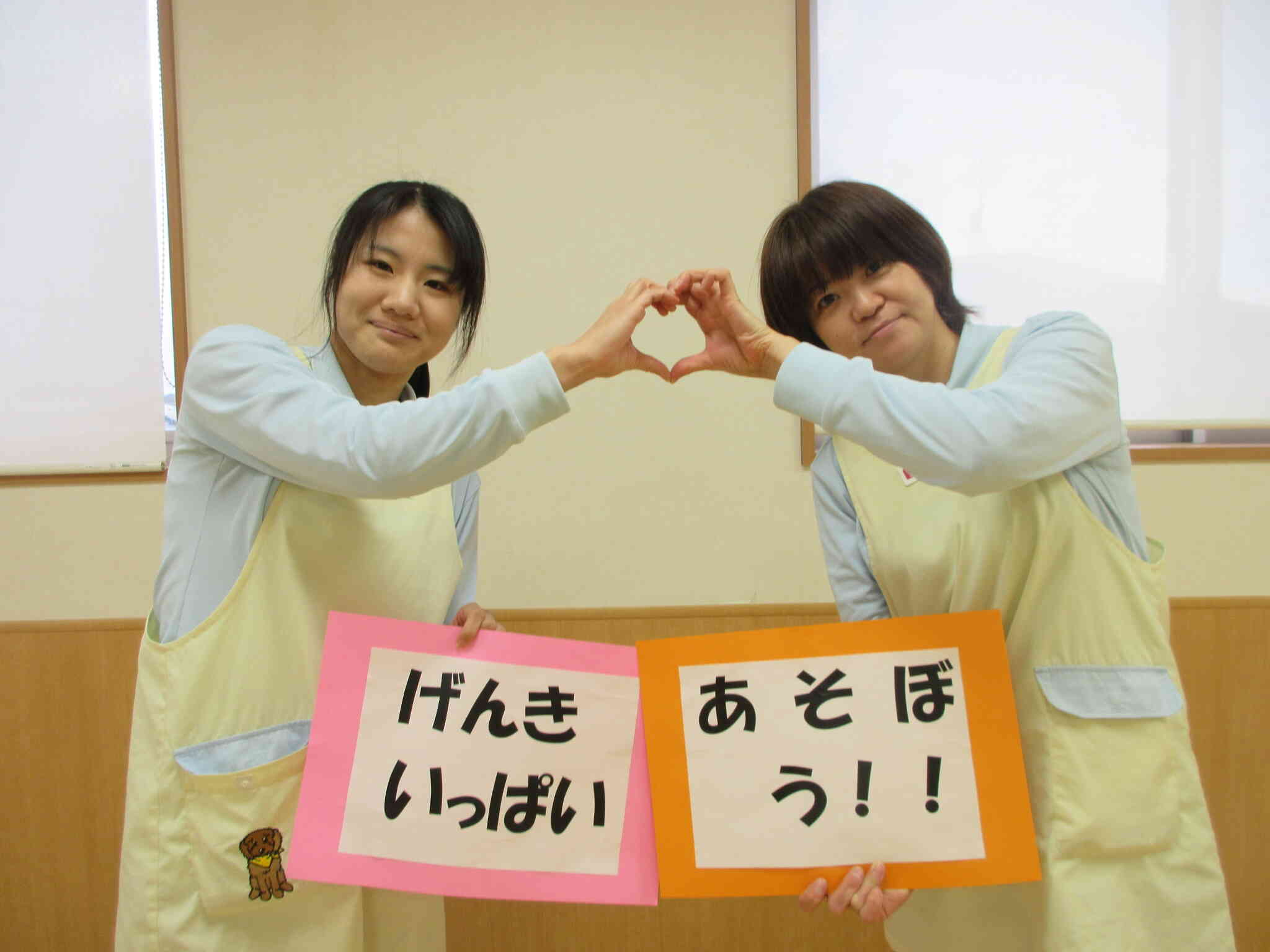 先生たちも元気いっぱいです。