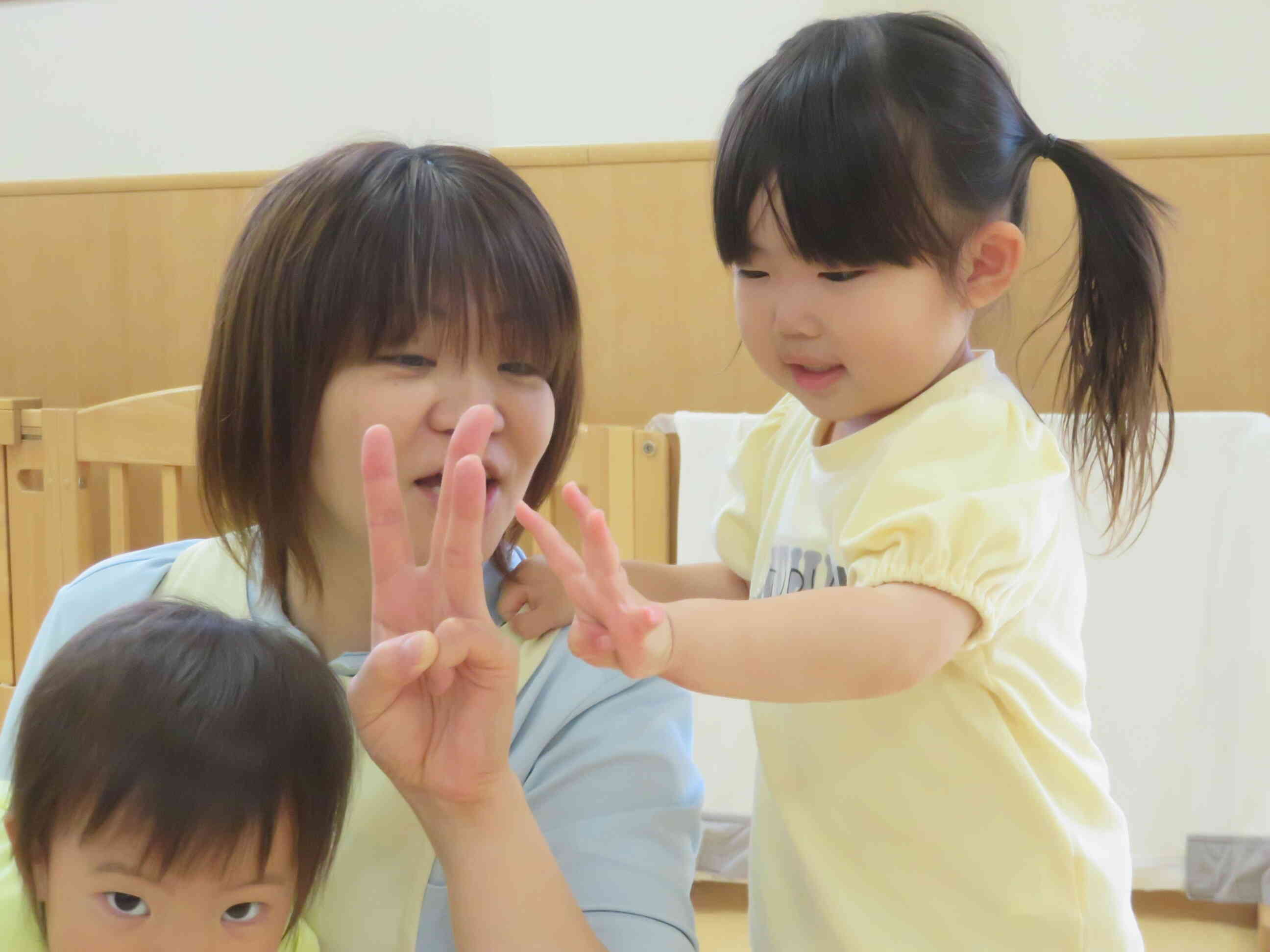 先生と一緒に