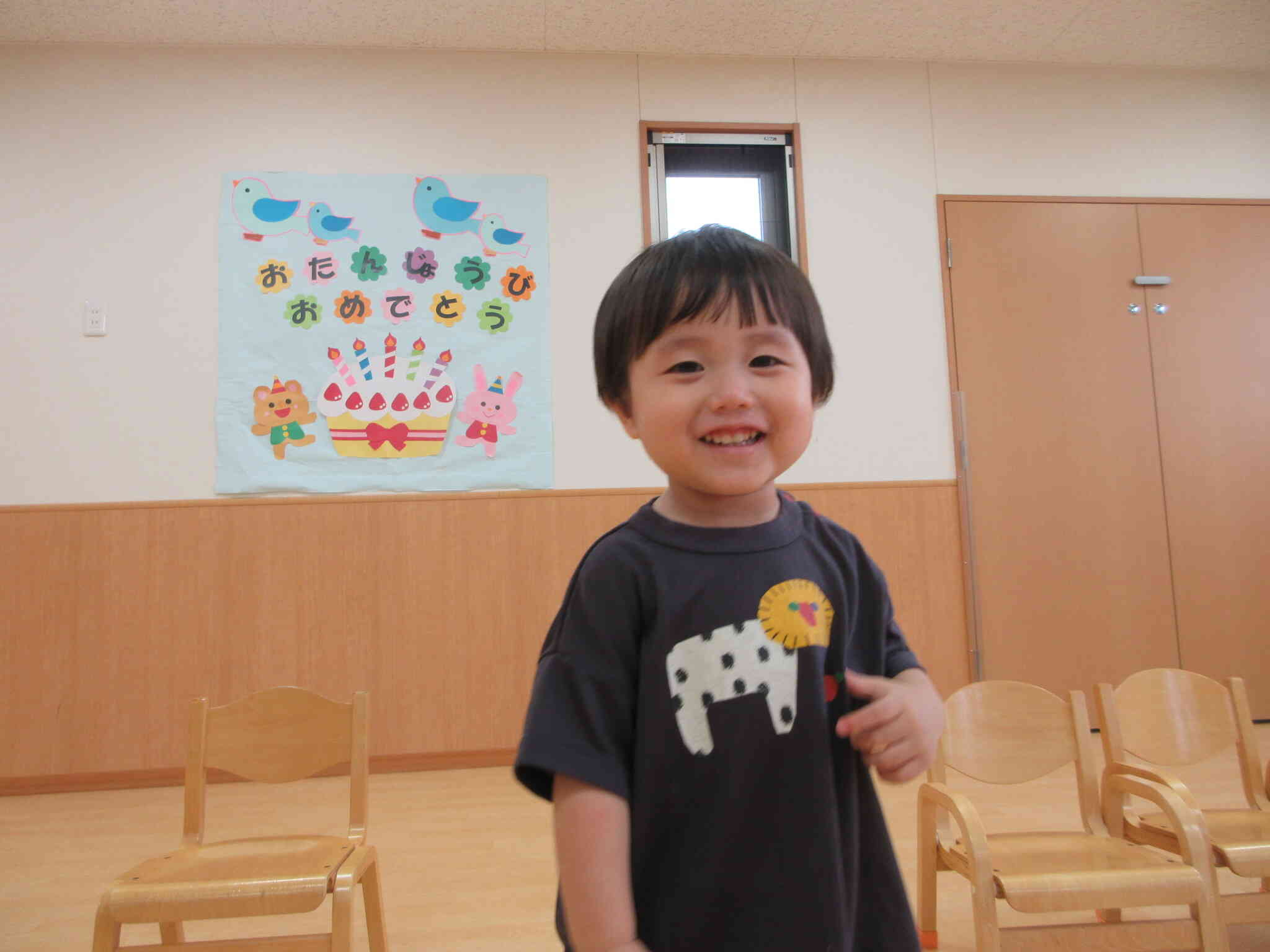 おめでとうの歌を歌ったよ。