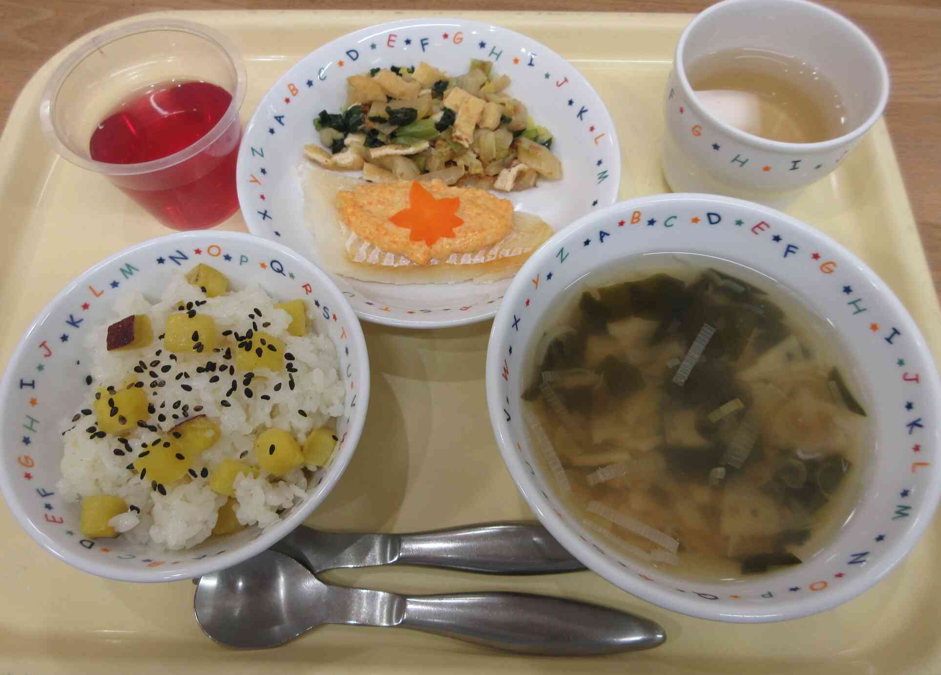 秋を感じる給食