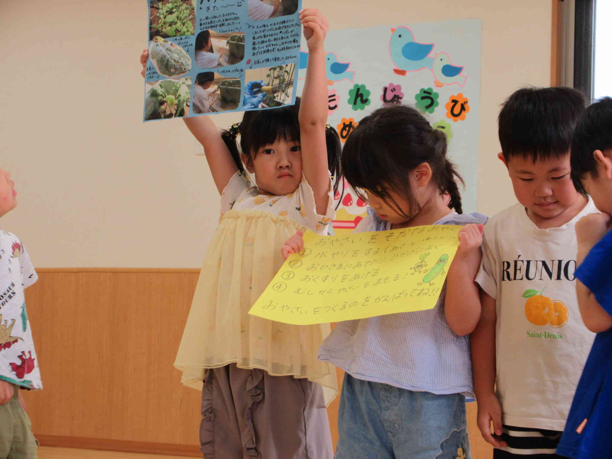 おもいっきりSTEAM