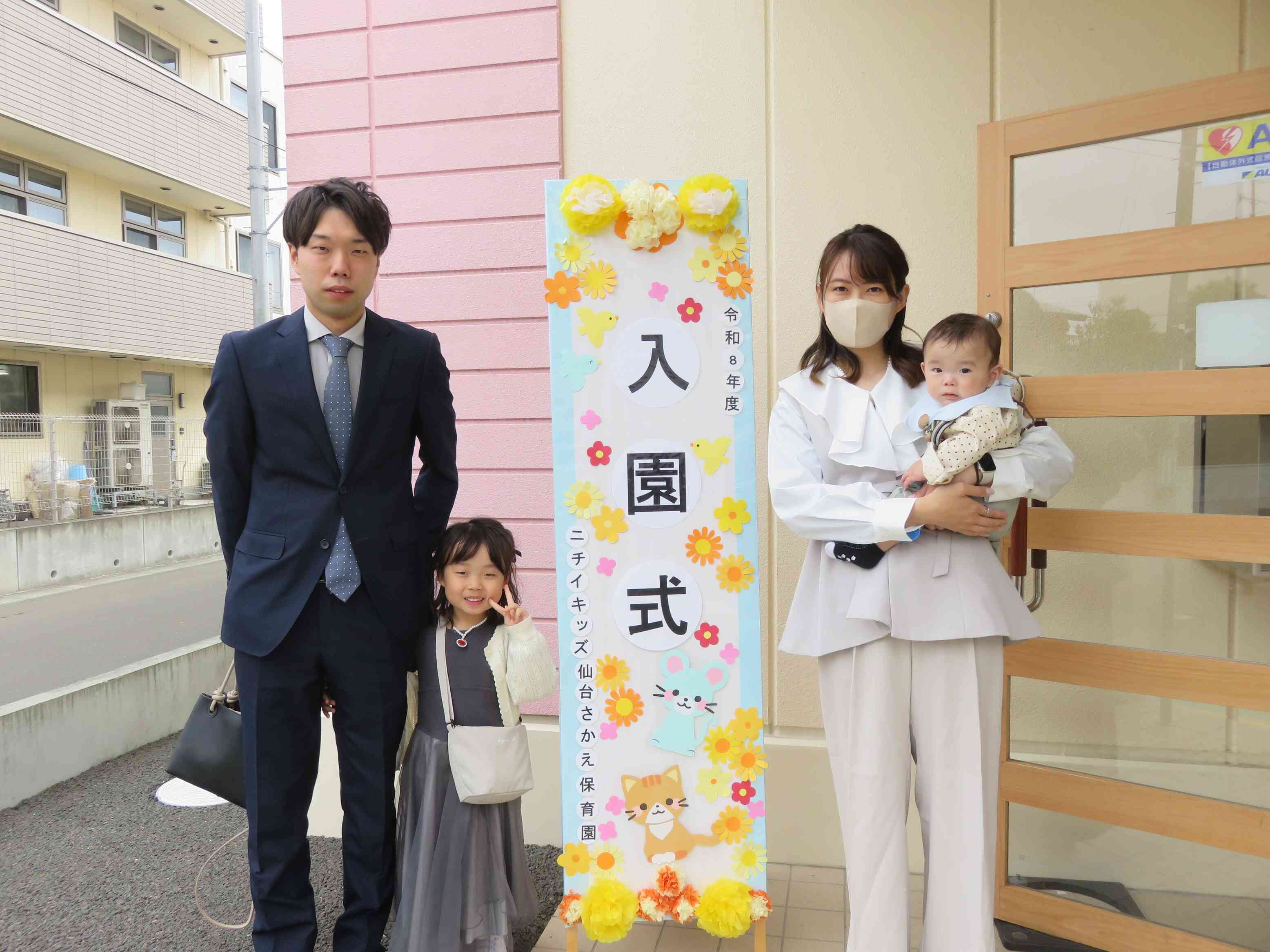 1歳児・あひる組の様子｜ニチイキッズ仙台さかえ保育園｜ニチイキッズ
