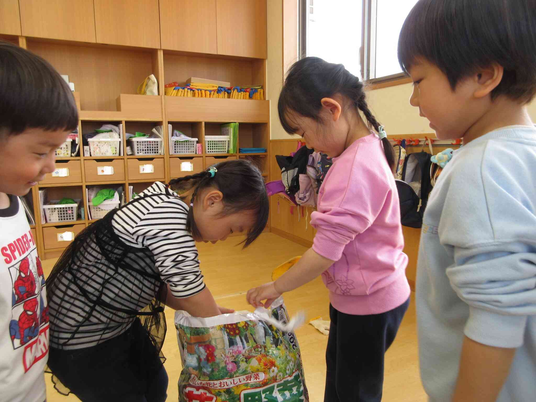 土の準備！