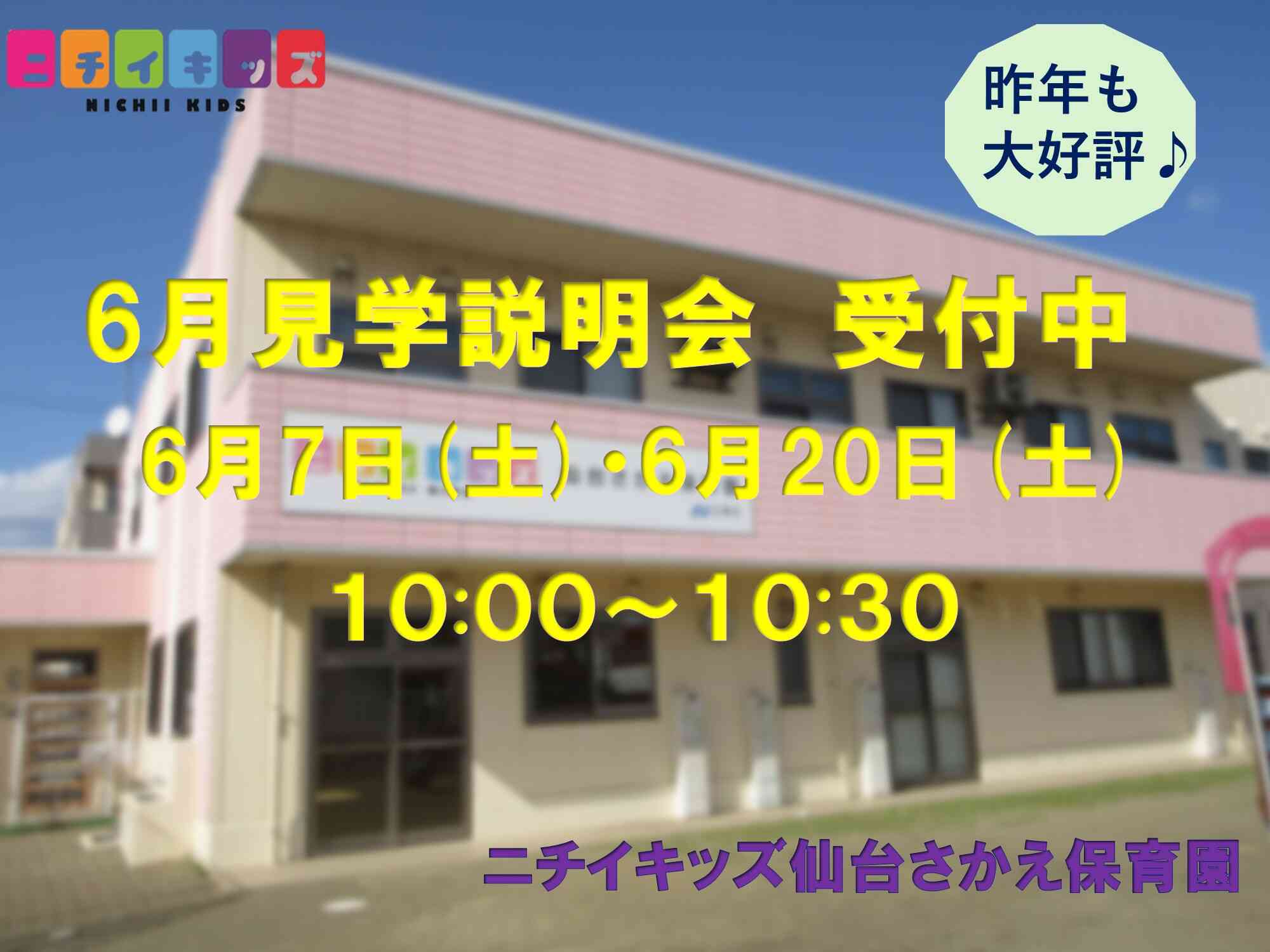 不安なことも気になることもご相談ください。お申込みはTELまたはホームページにて！！